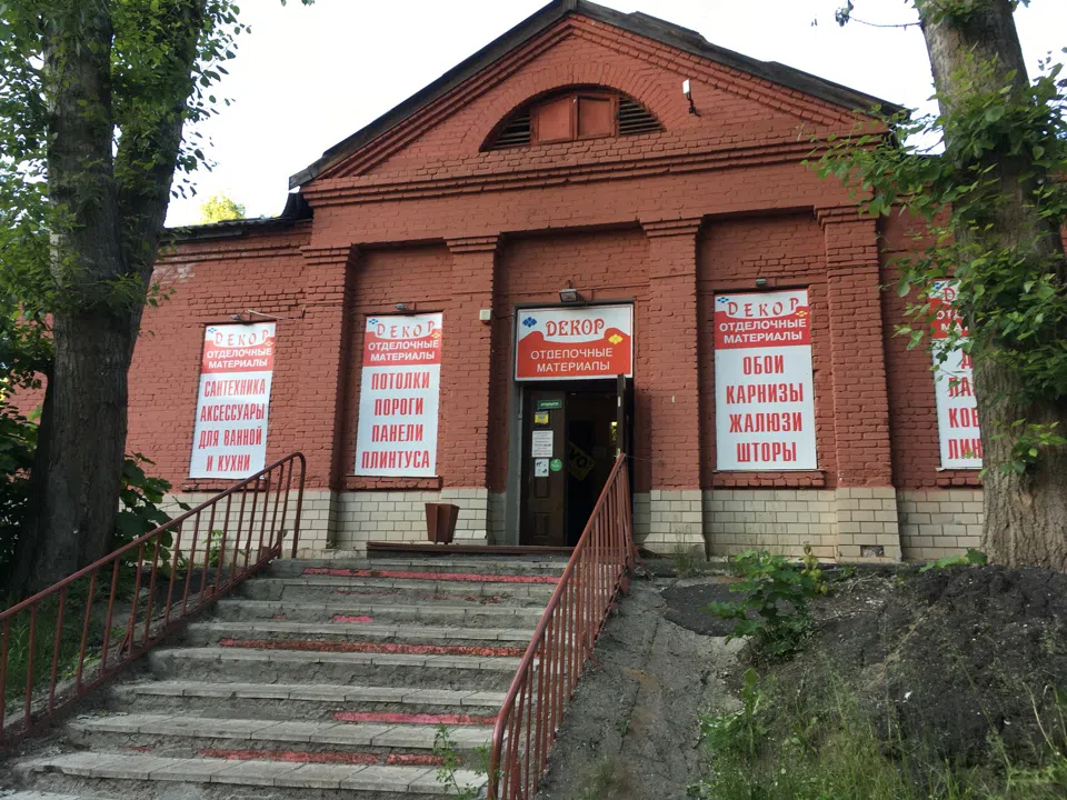 Деревенский дворик, фото 6