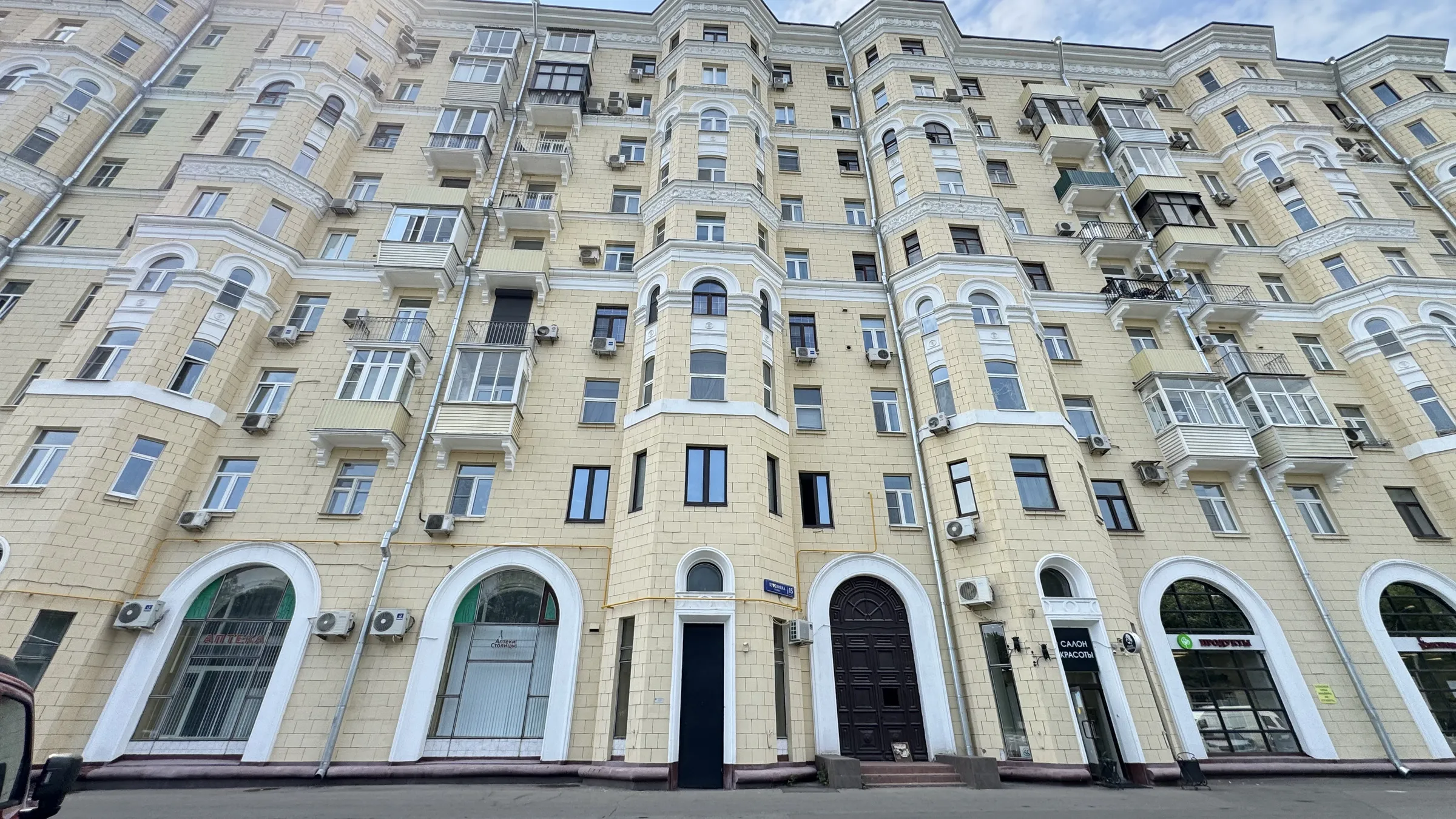 Сталинка с аркадами, фото 2