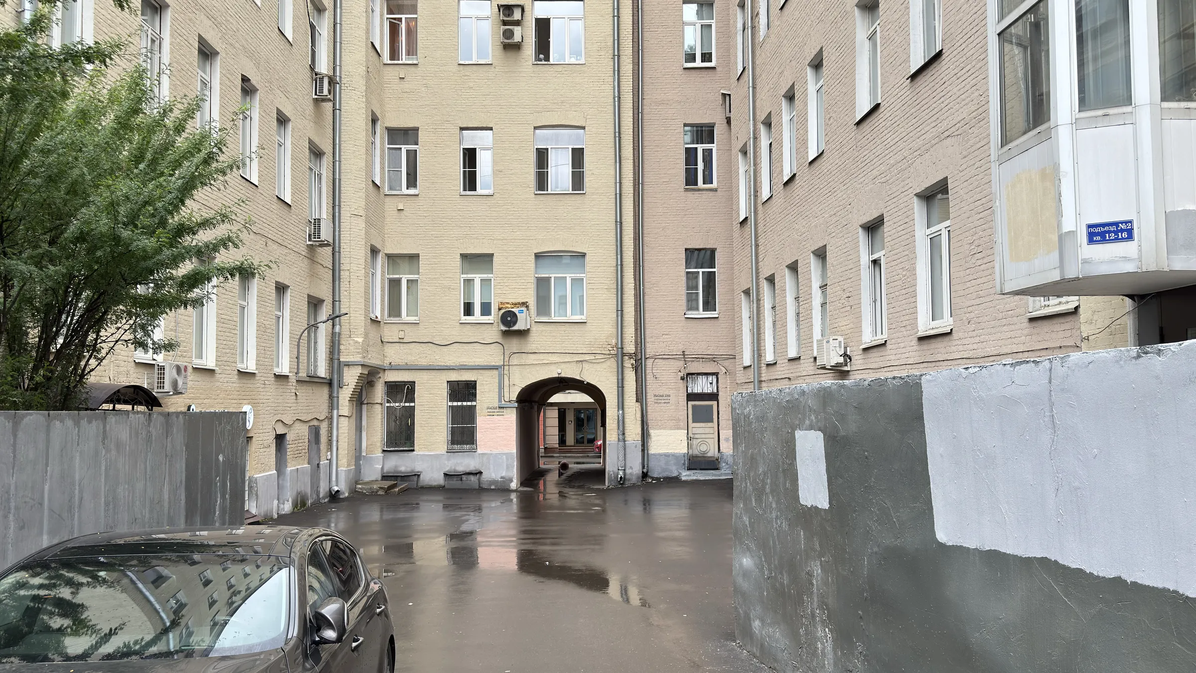 Улица с арками, фото 8