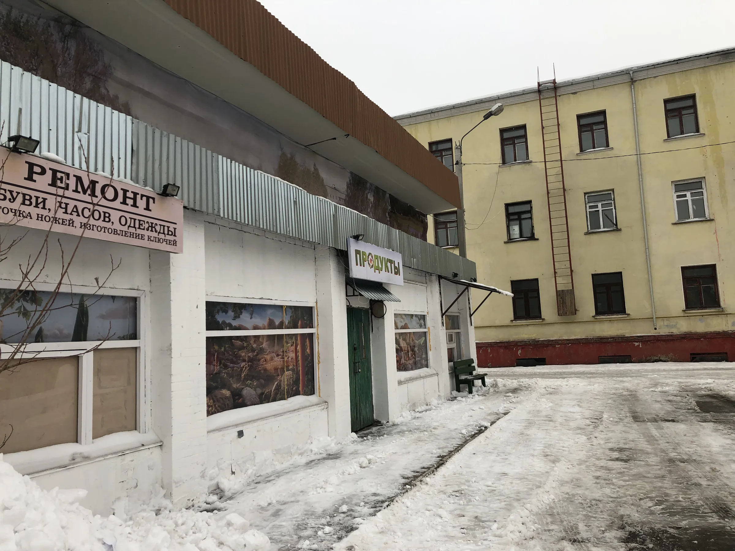 Квартира с аркой во двор, фото 3
