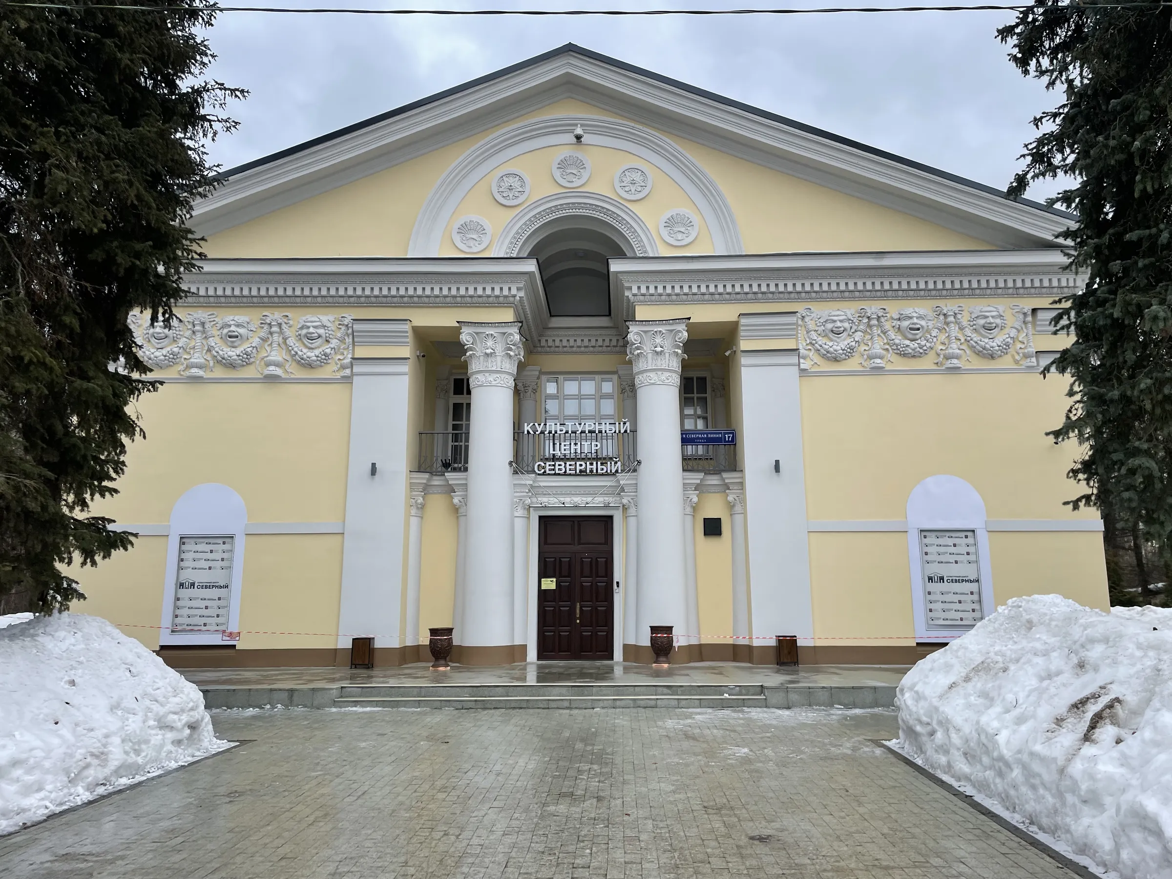 Классический ДК с колоннами, фото 1