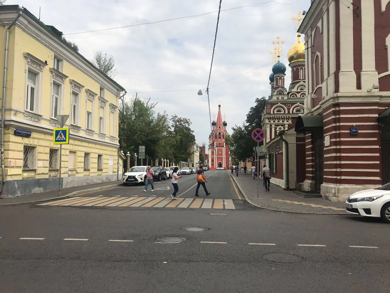 Улица с московской высоткой, фото 1