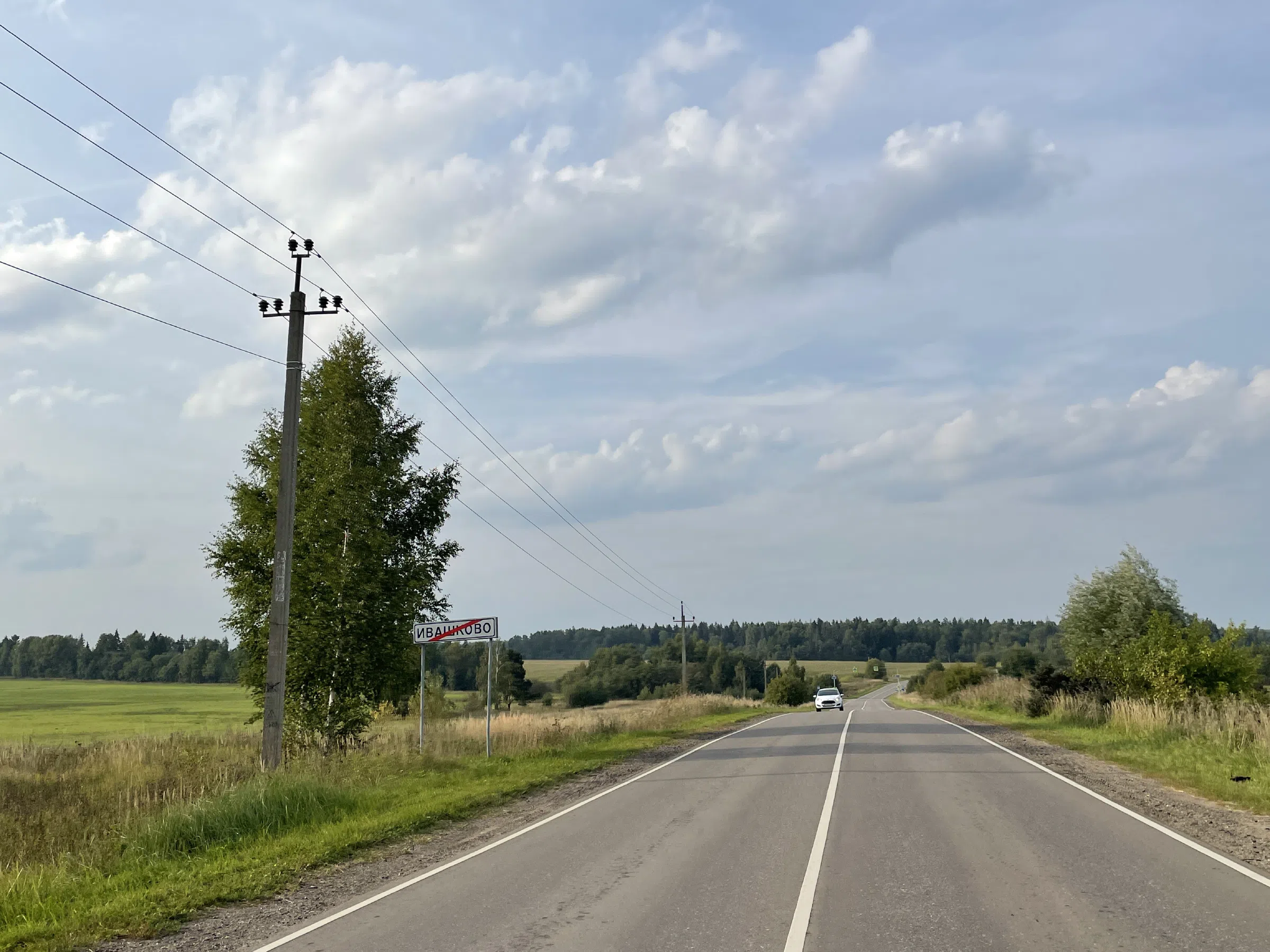 Дорога через поля, фото 24