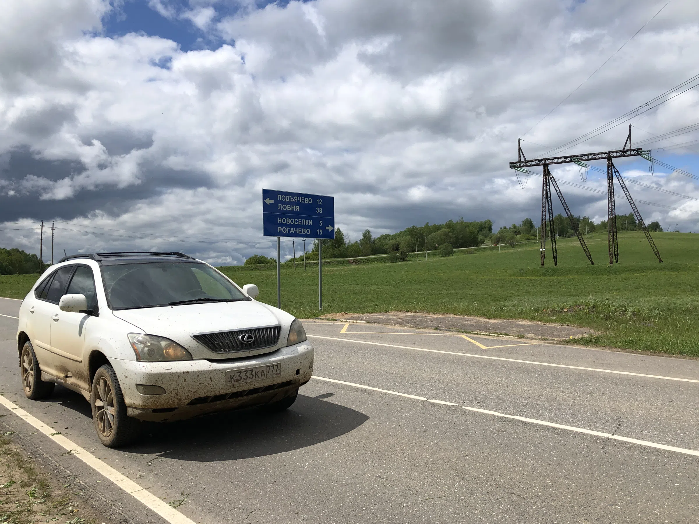 Дорога в тумане, фото 19