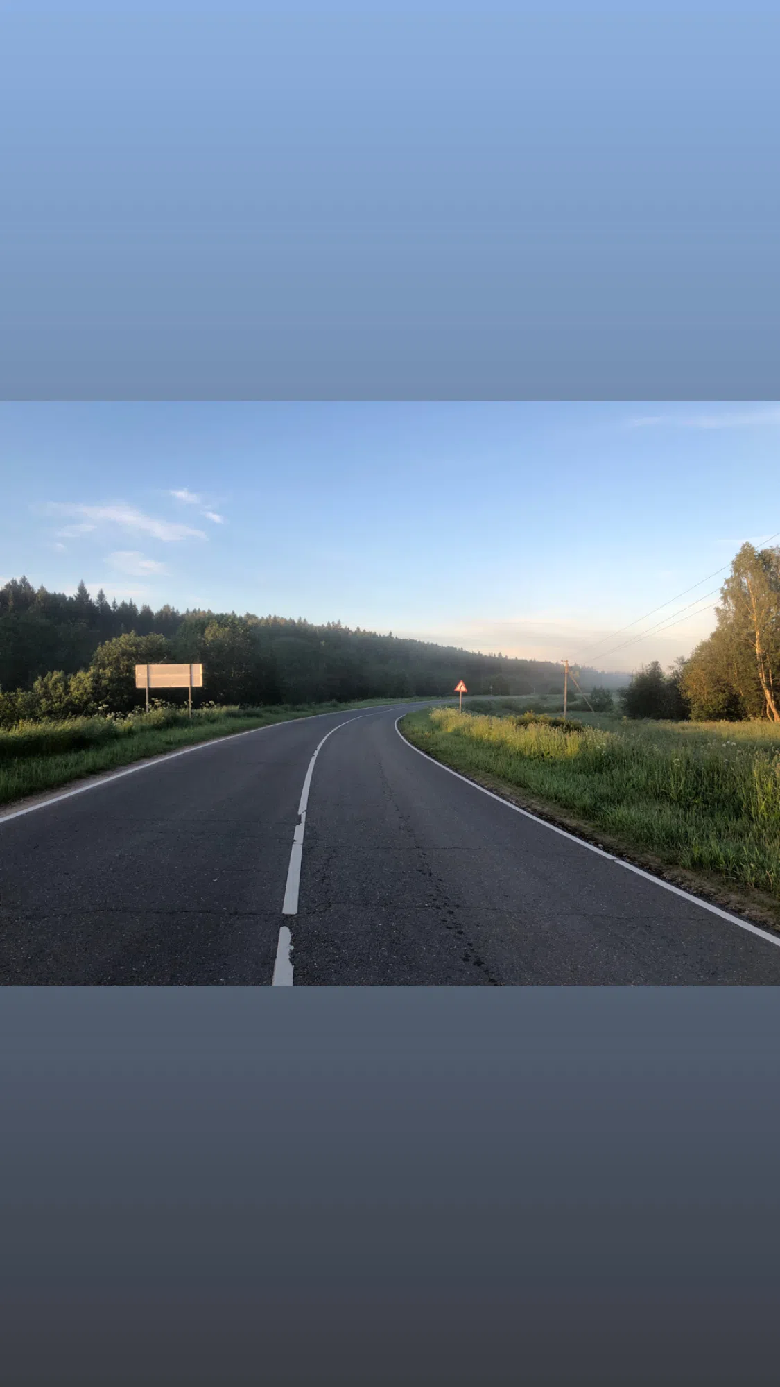 Дорога в тумане, фото 9