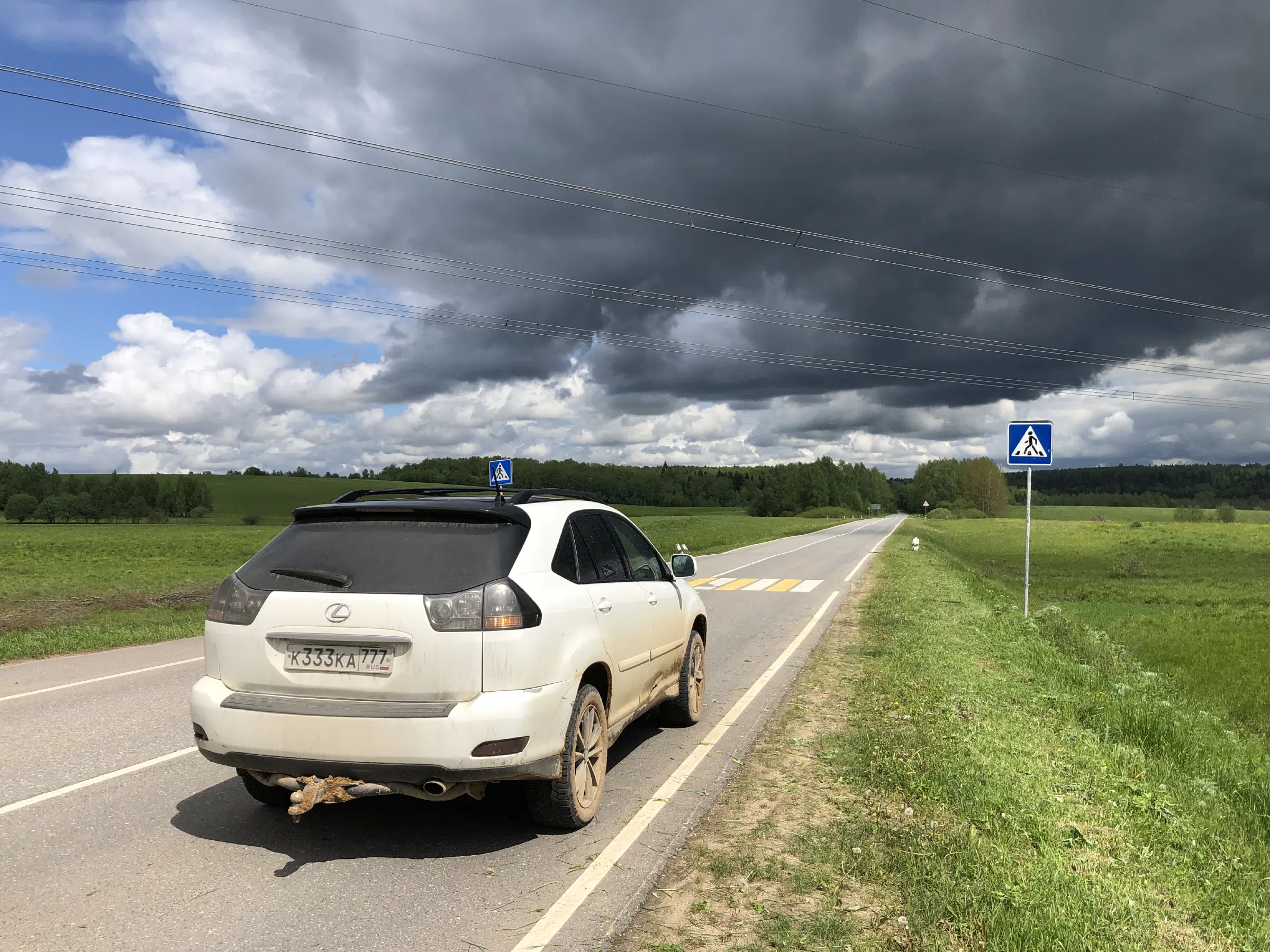 Дорога в тумане, фото 17