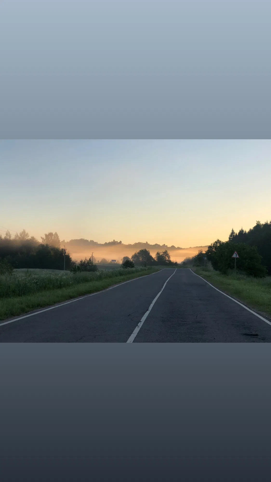 Дорога в тумане, фото 10
