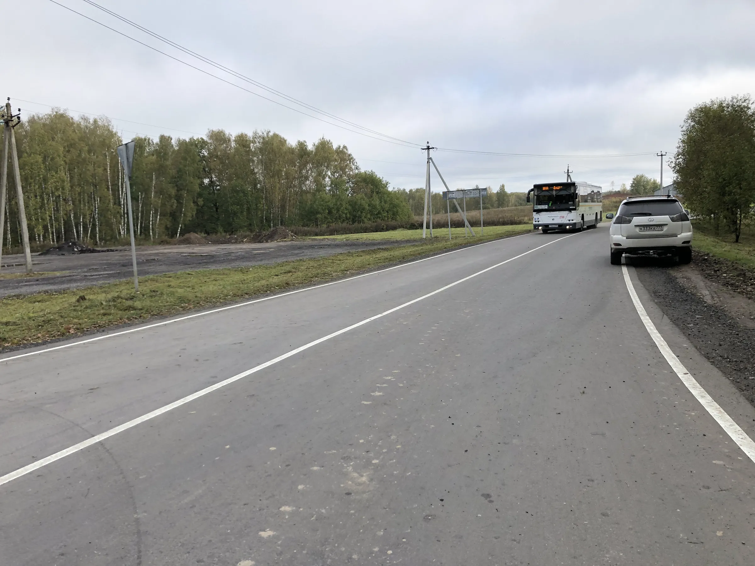 Дорога с трактором, фото 10