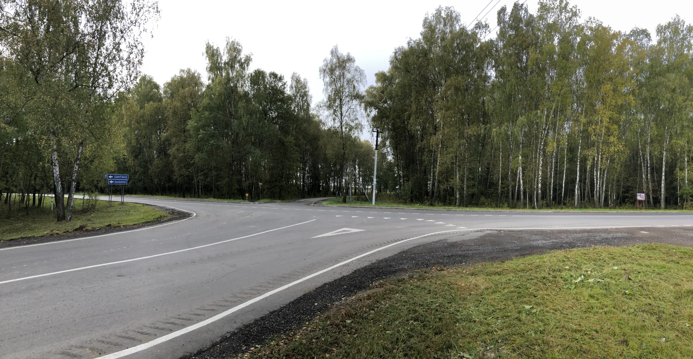 Дорога с трактором, фото 7