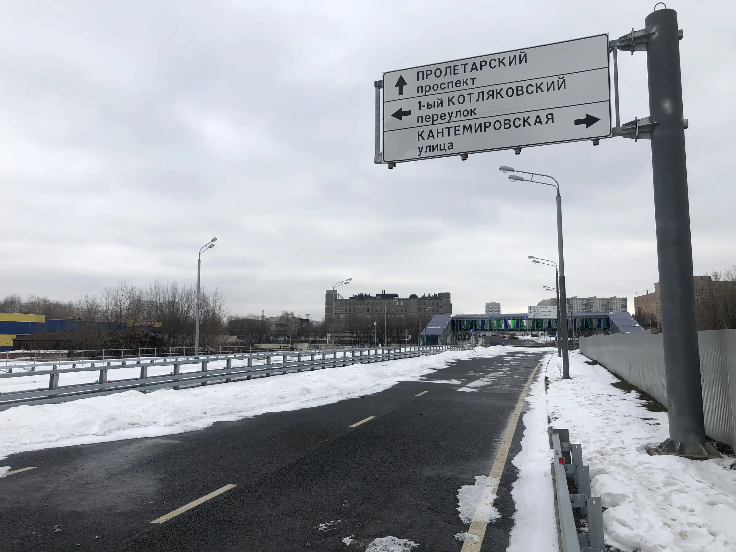 Заснеженная трасса с мостом, фото 11