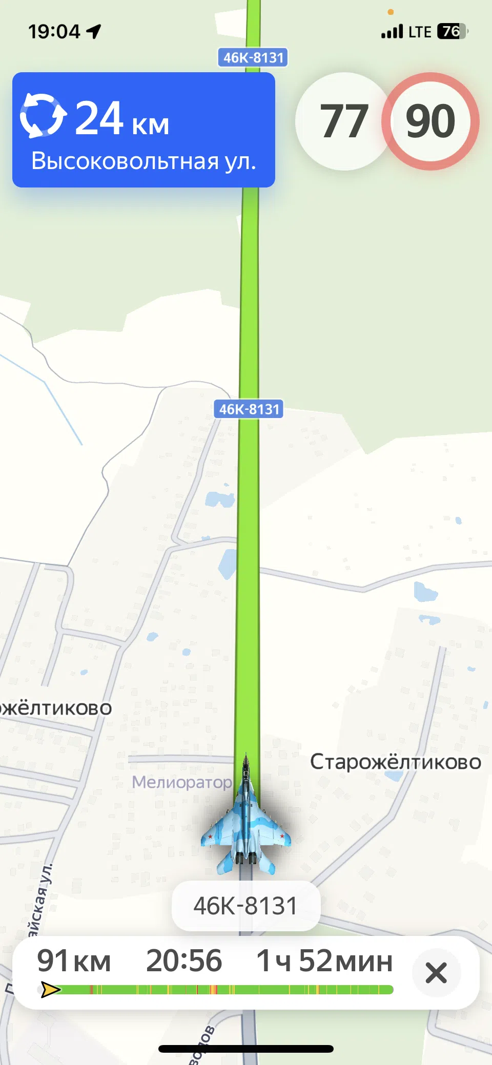 Холмистая трасса с мостом, фото 9