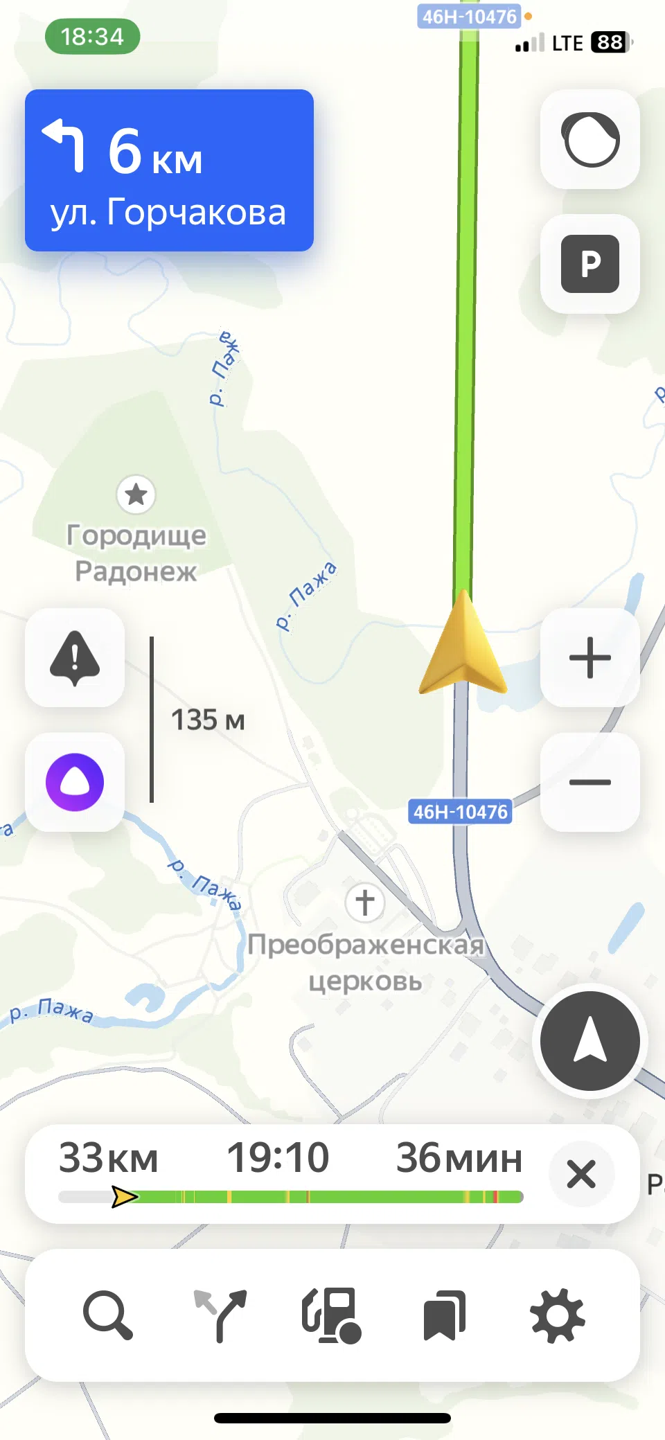 Холмистая трасса с мостом, фото 7