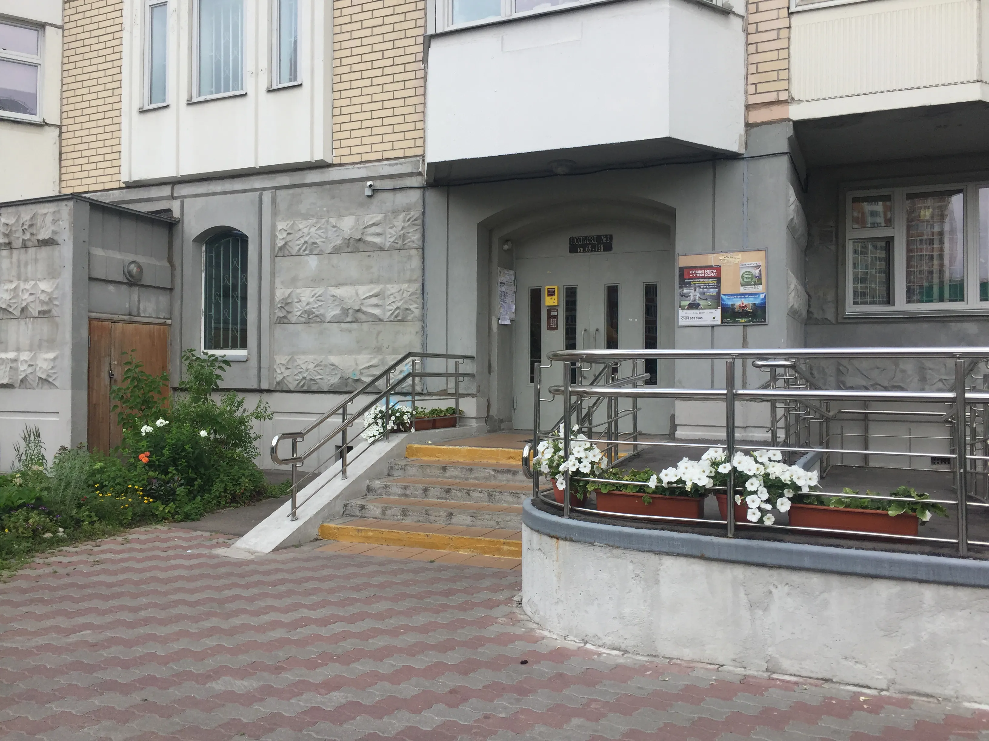 Парадный подъезд, фото 1