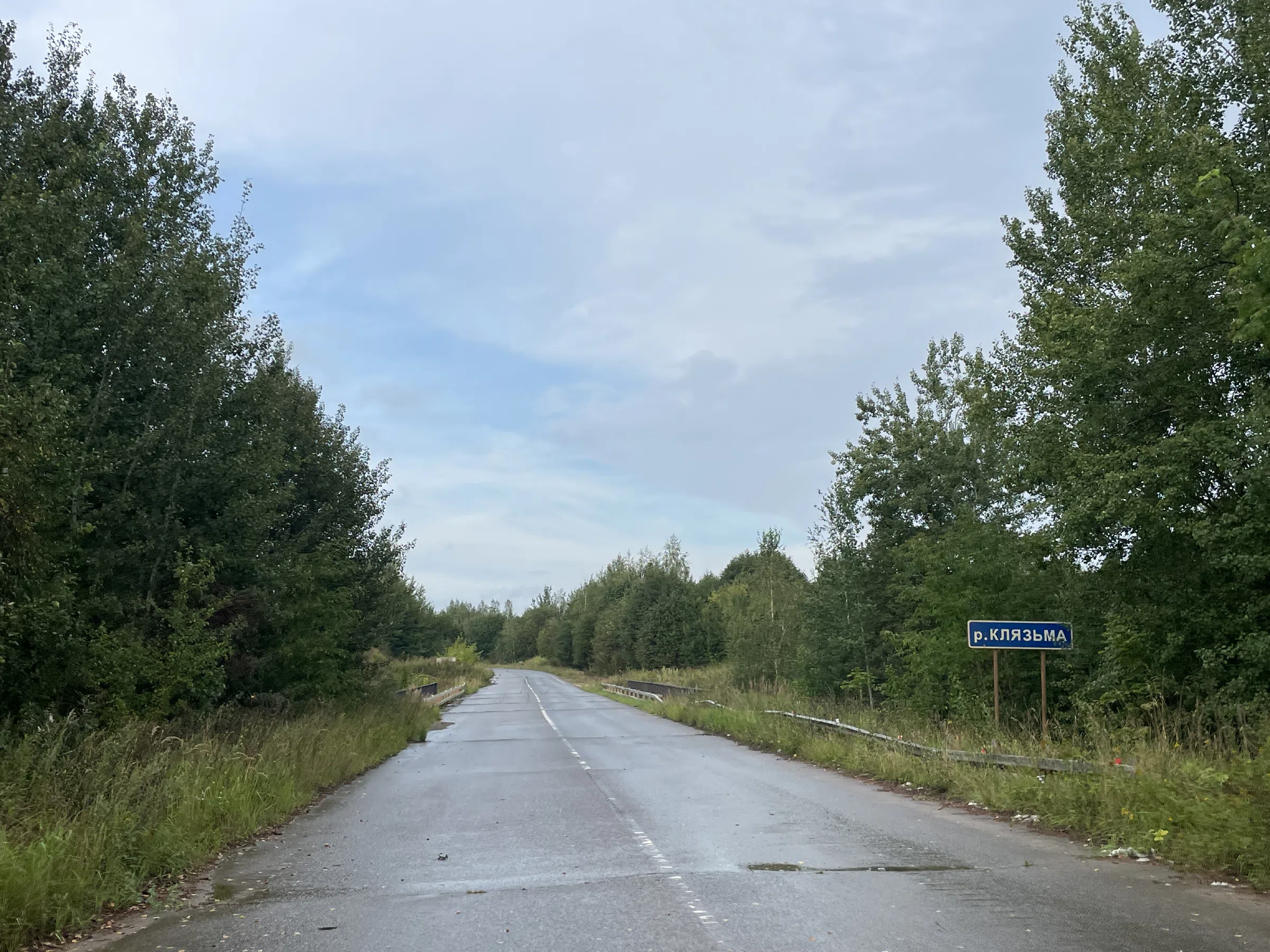 Дорога к аэродрому, фото 23