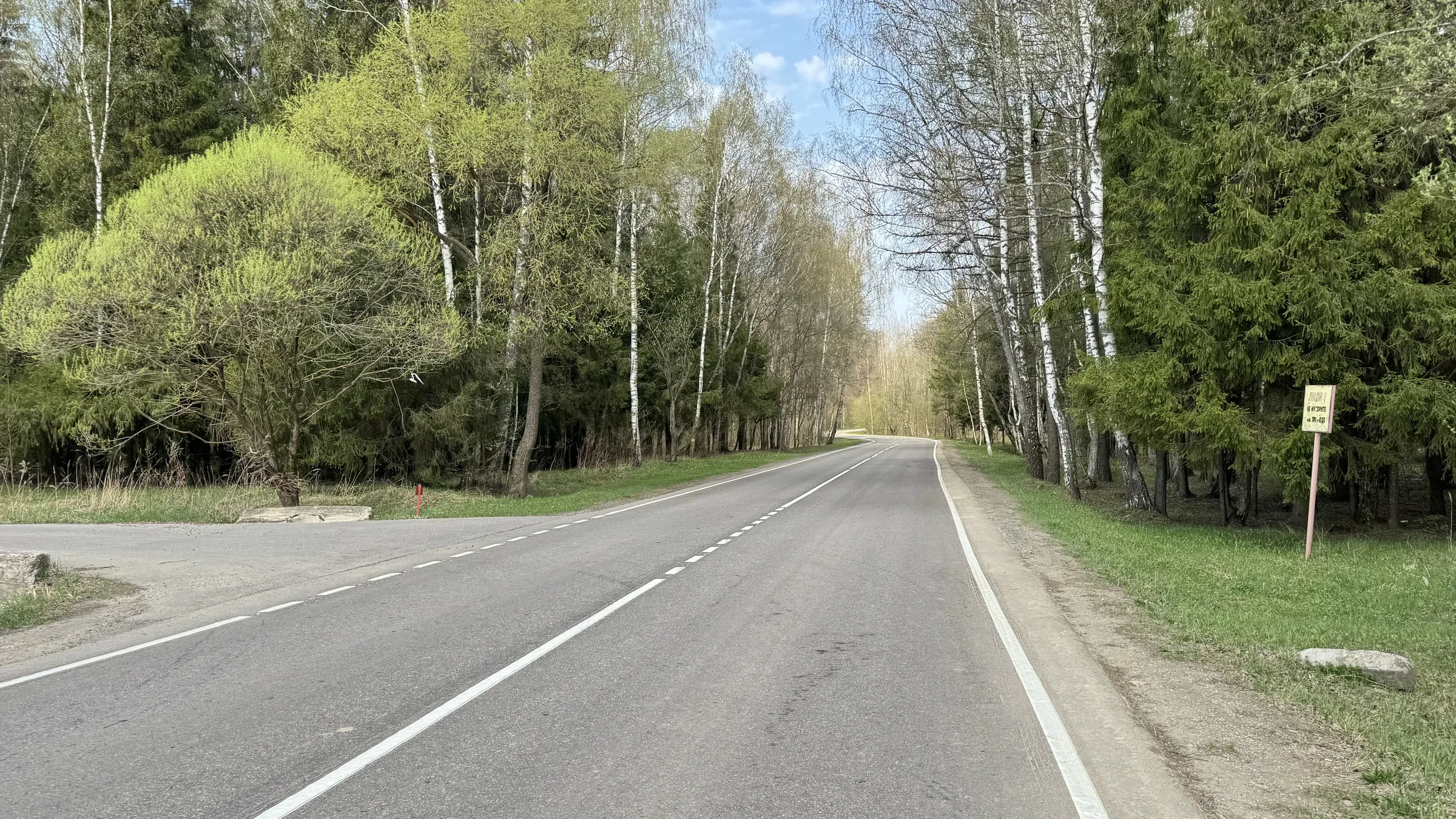 Улица среди полей, фото 12