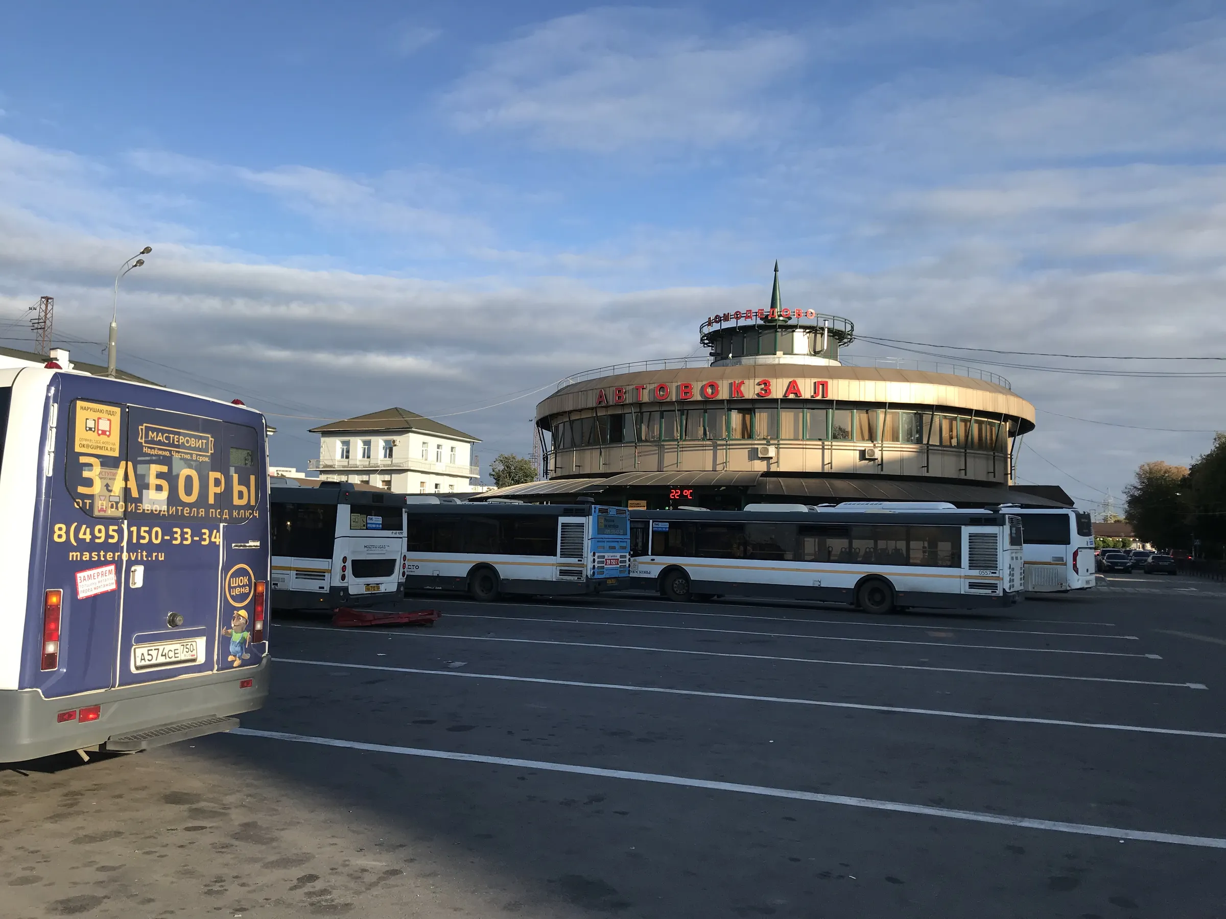 Автовокзал круглый, фото 7