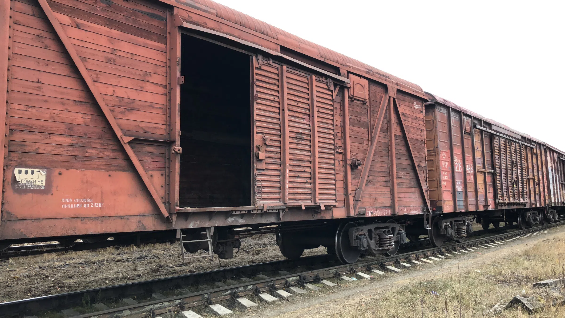 Ржавые товарные вагоны, фото 1