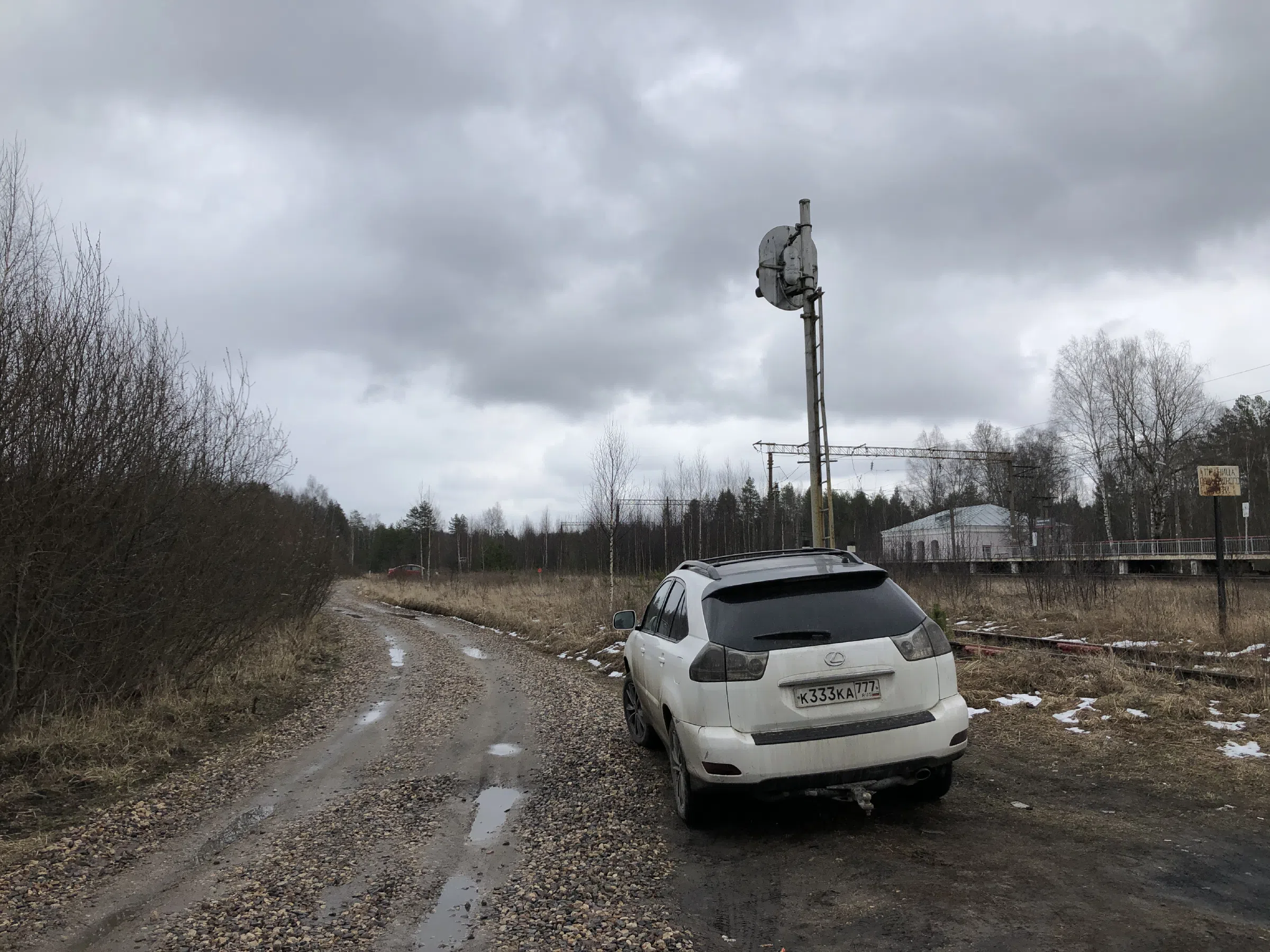 Заброшенная ЖД станция, фото 16
