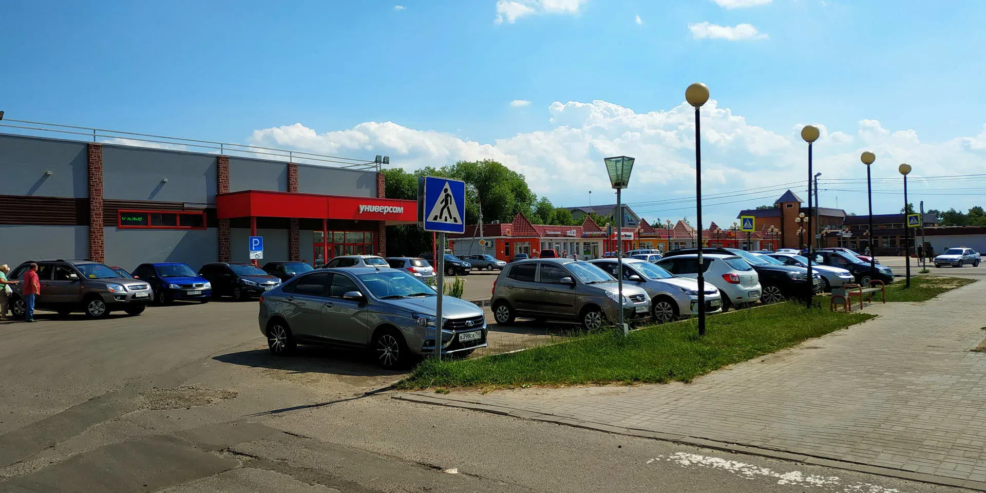 Вокзал с красной крышей, фото 20