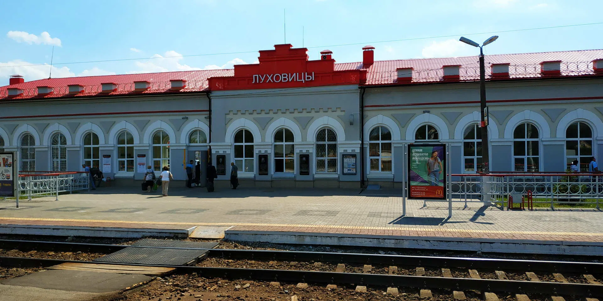 Вокзал с красной крышей, фото 6