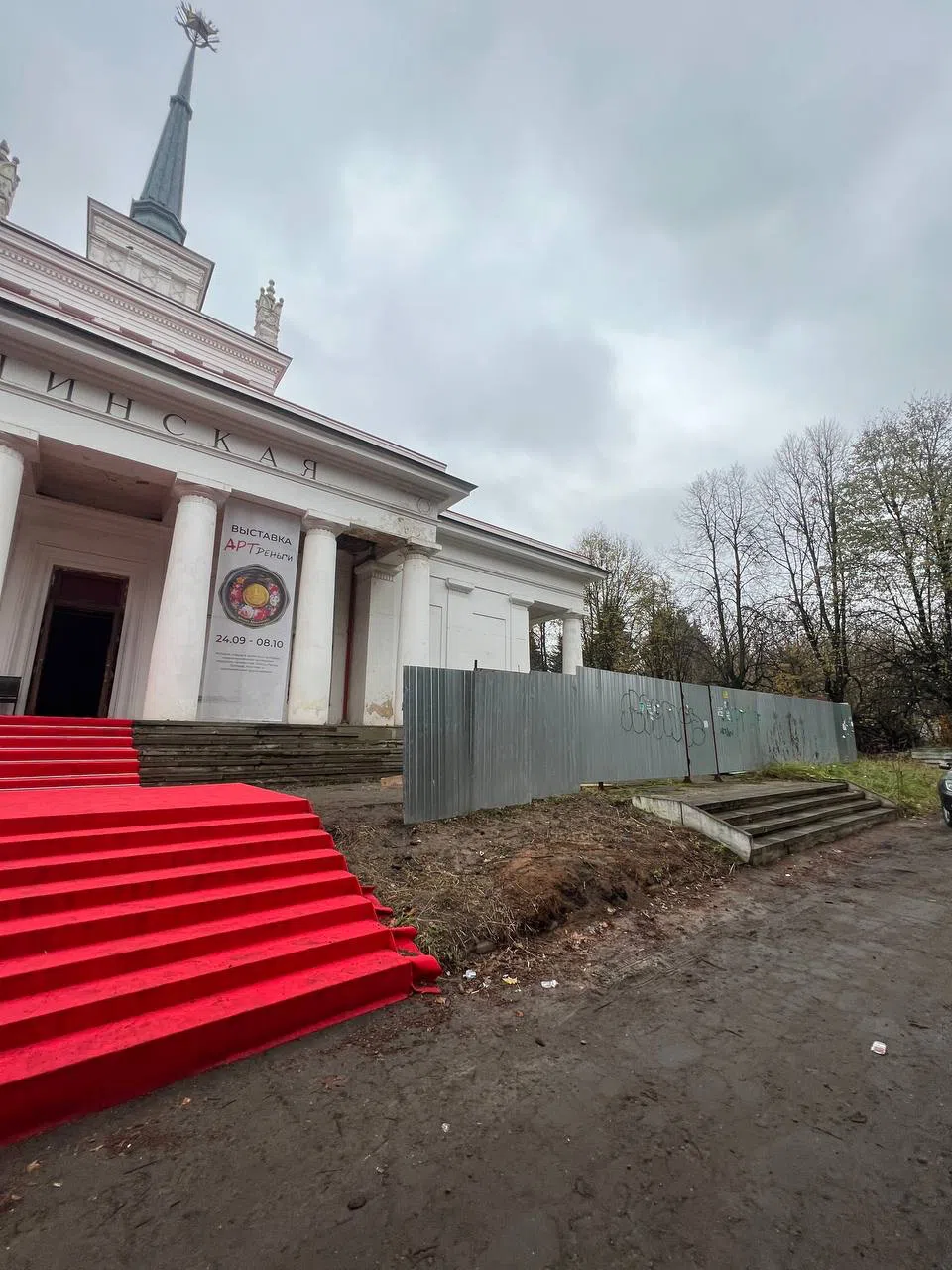Павильон в стиле сталинского ампира, фото 18