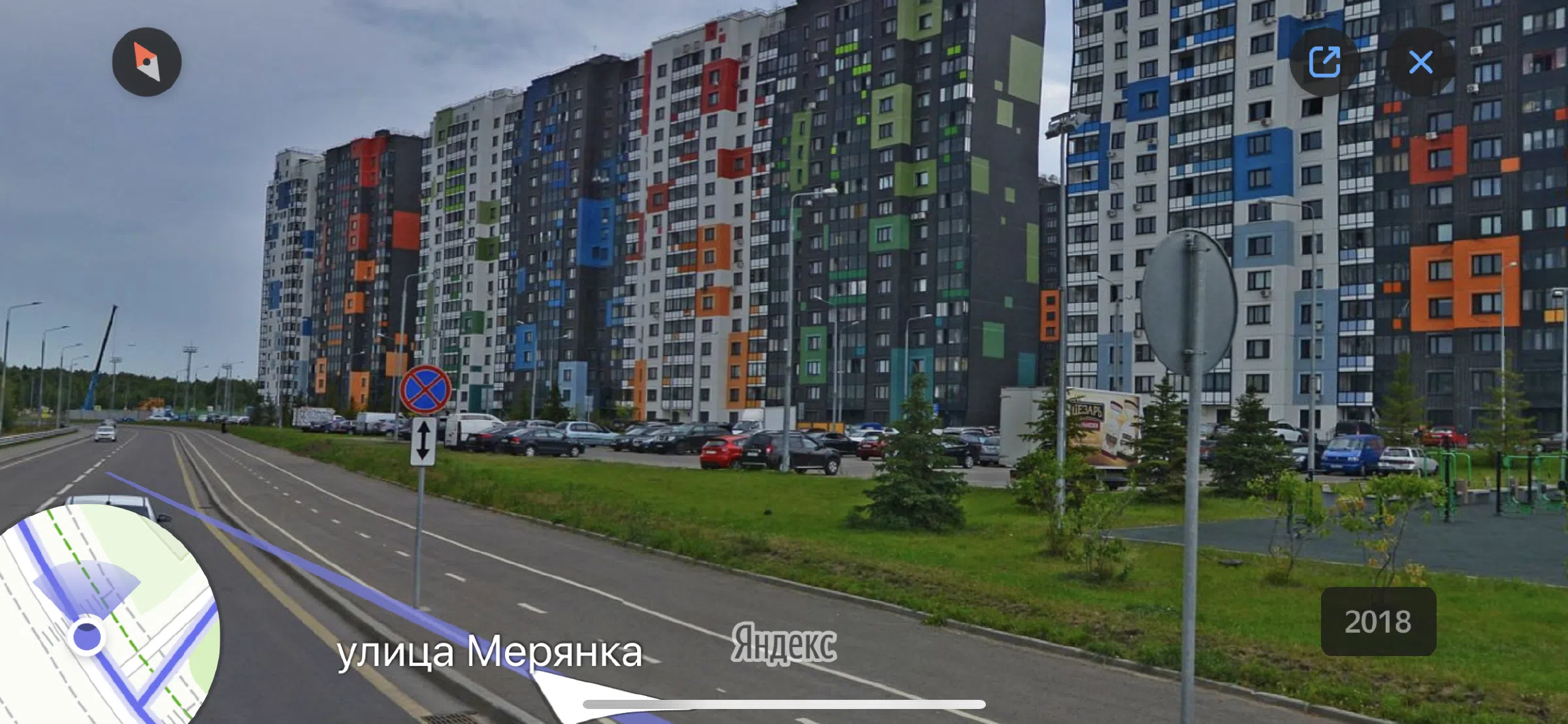 Квартира в панелях-радуге, фото 5
