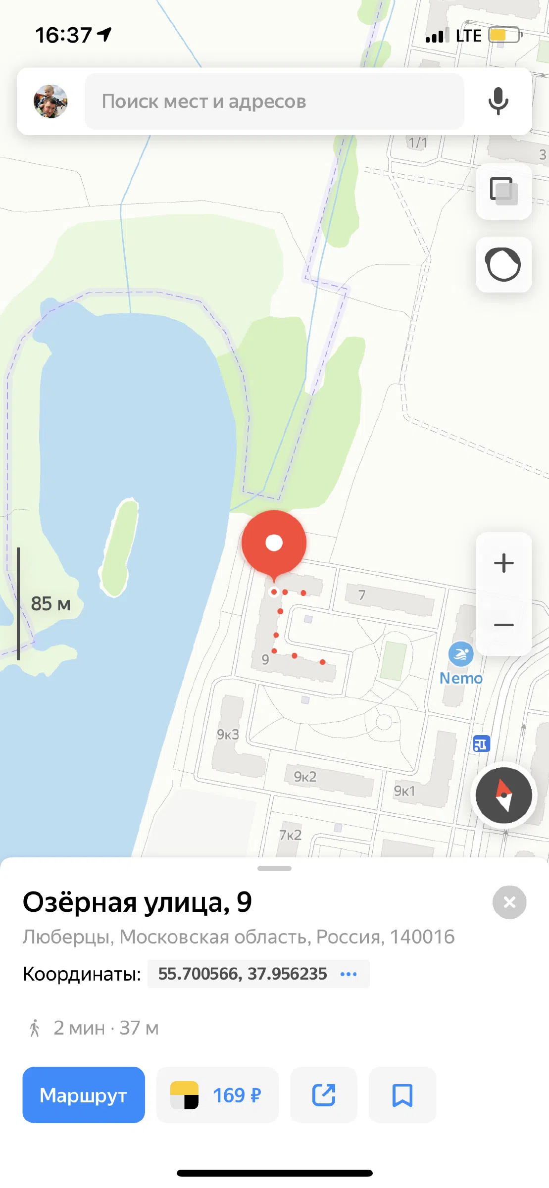 Квартира с видом на озеро, фото 1