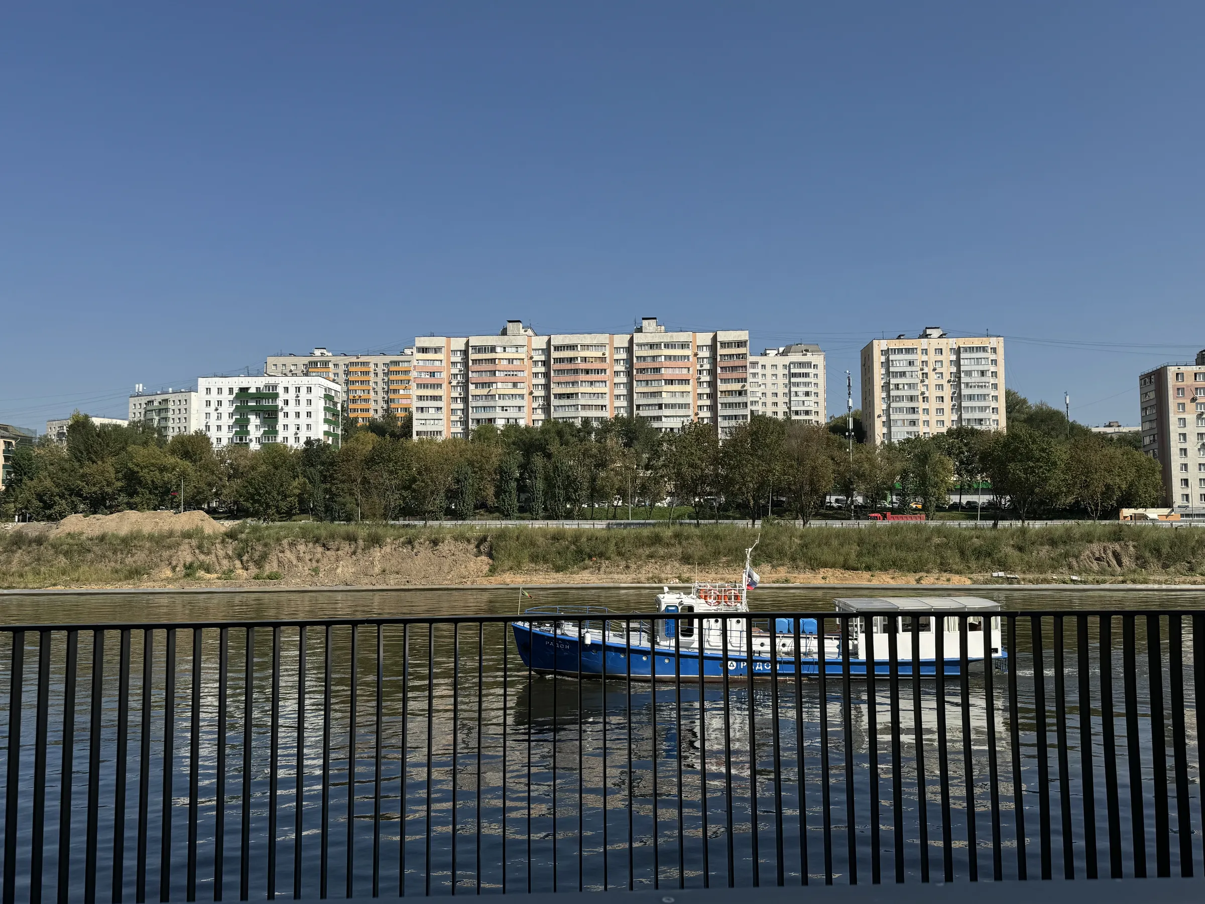 Парк с видом на город, фото 7