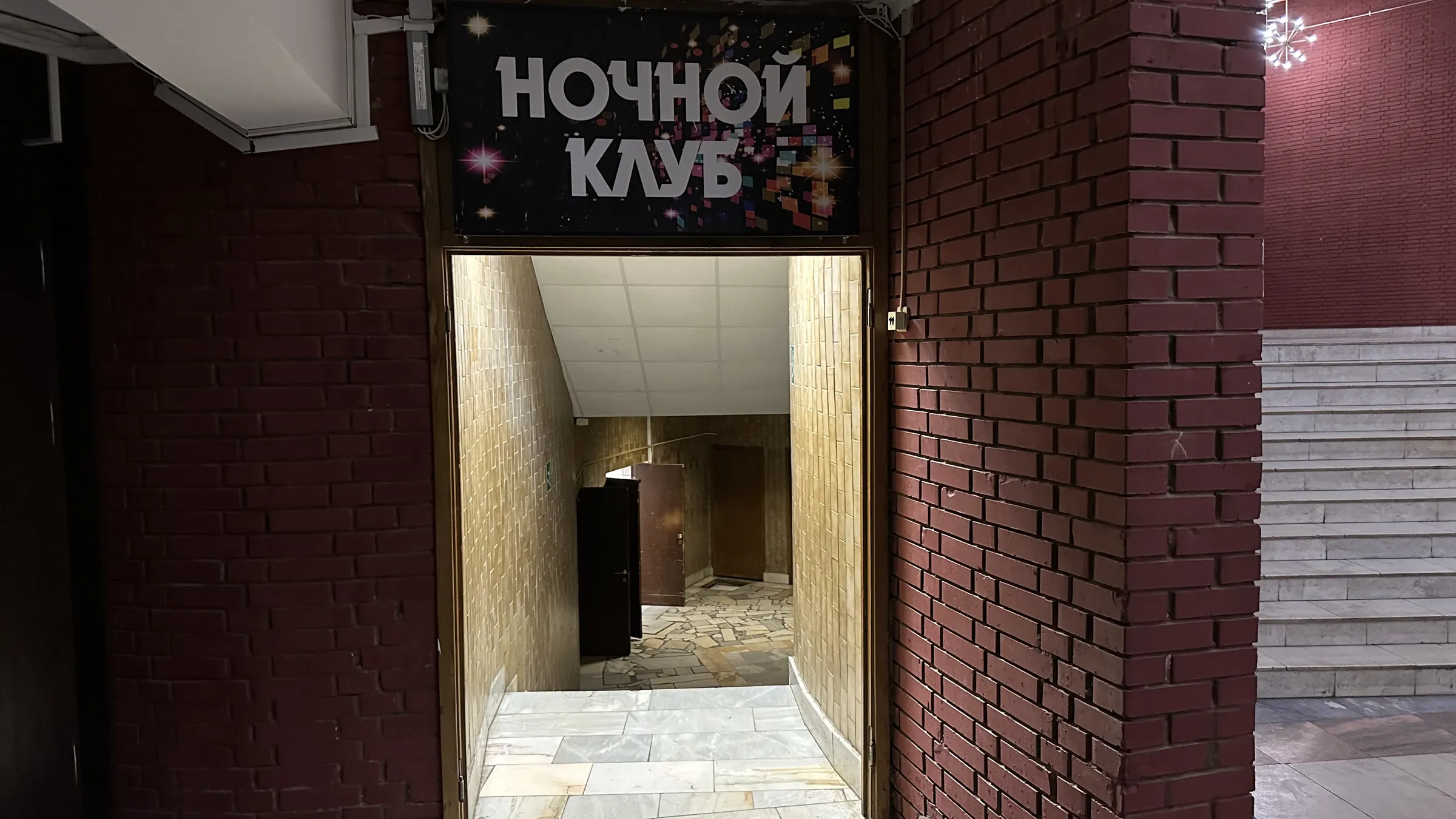 Ретро-клуб с балюстрадой, фото 1