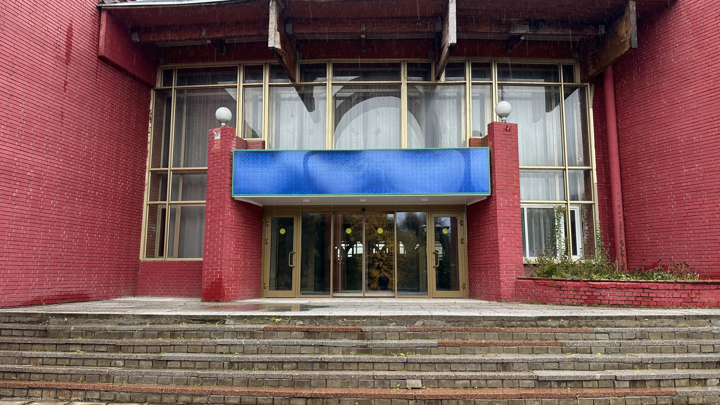 Концертный зал в стиле советского модернизма, фото 18