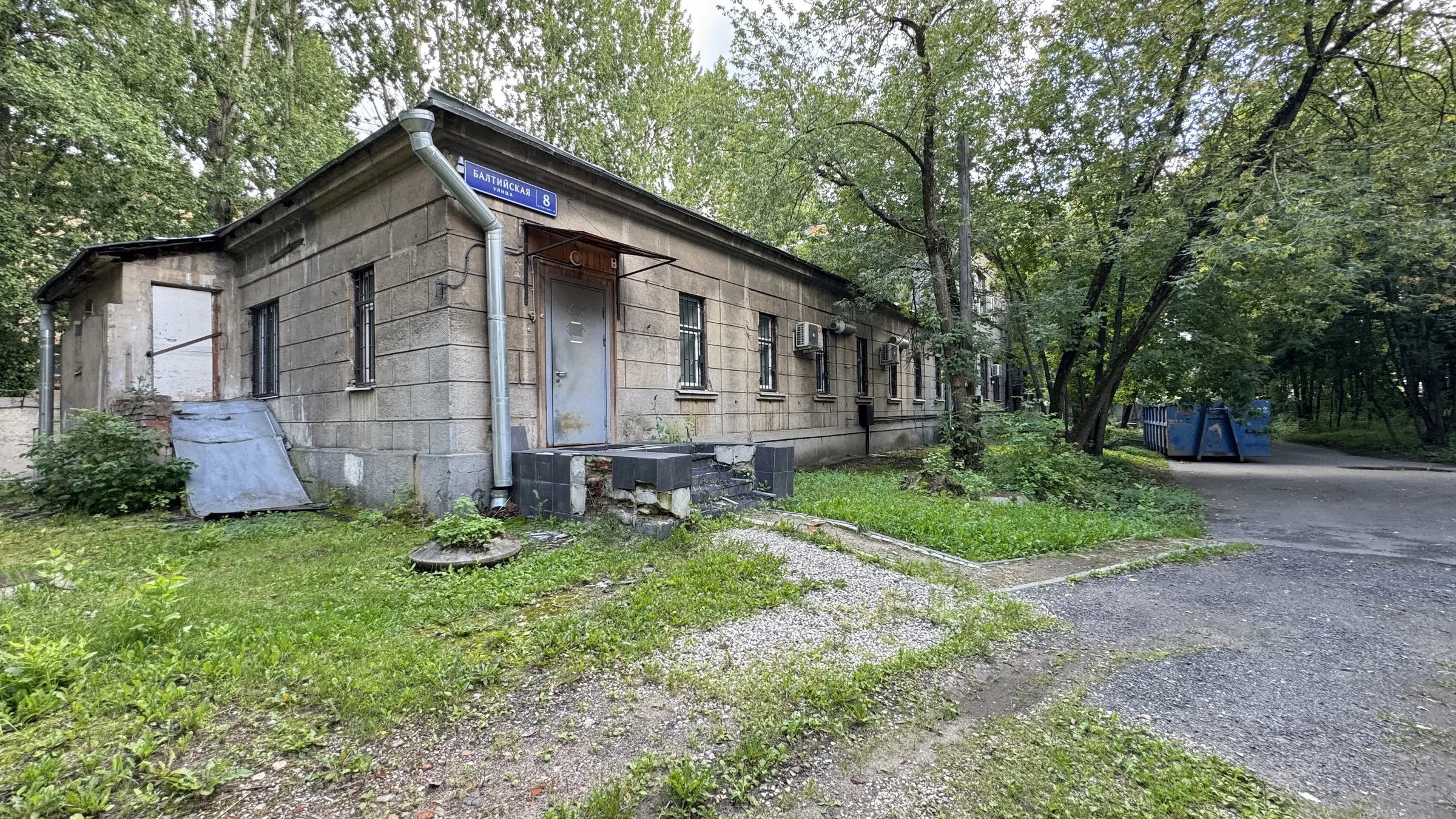 Старый двор с березами, фото 10