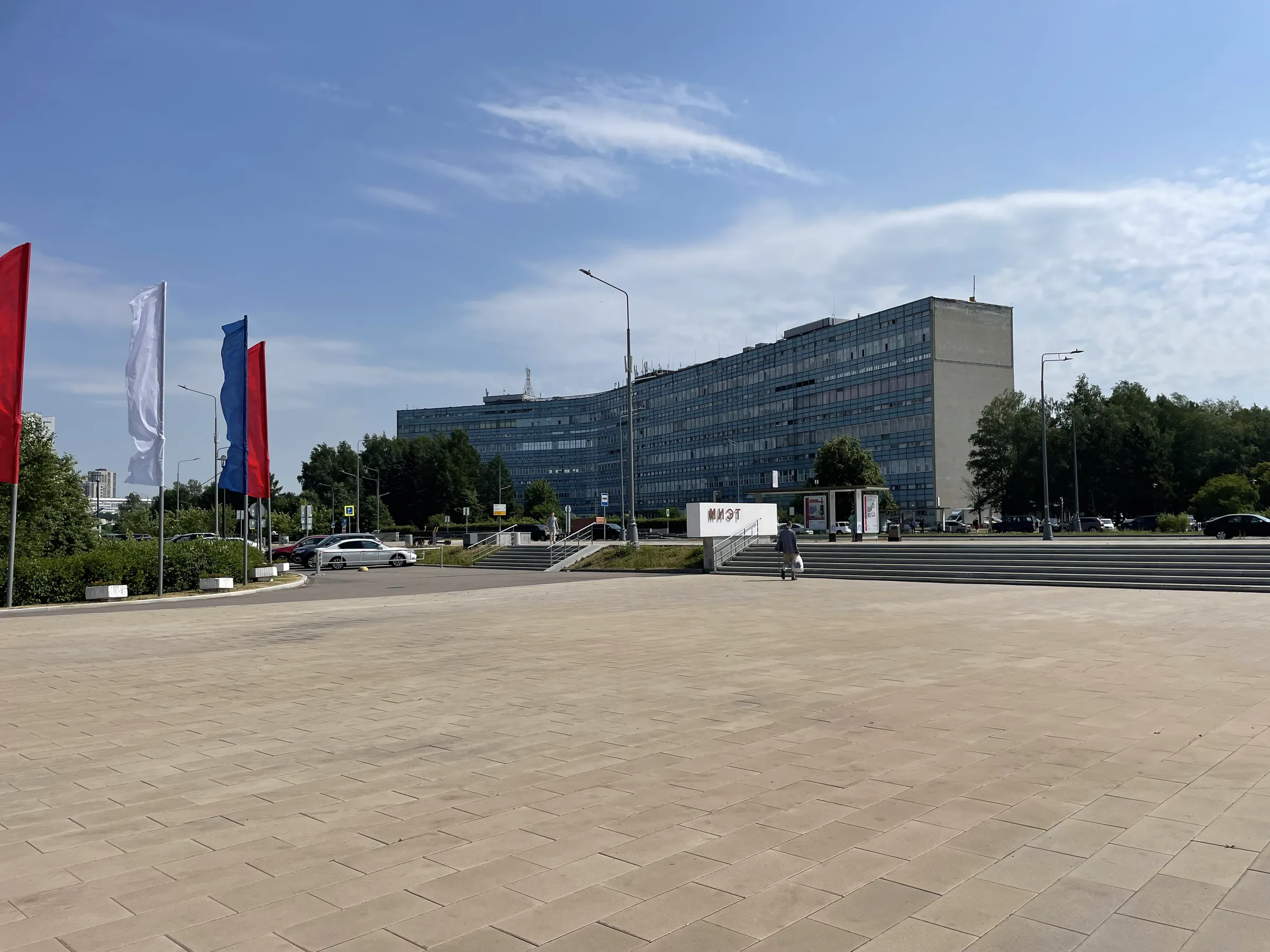 Университет в стиле брутализм, фото 1