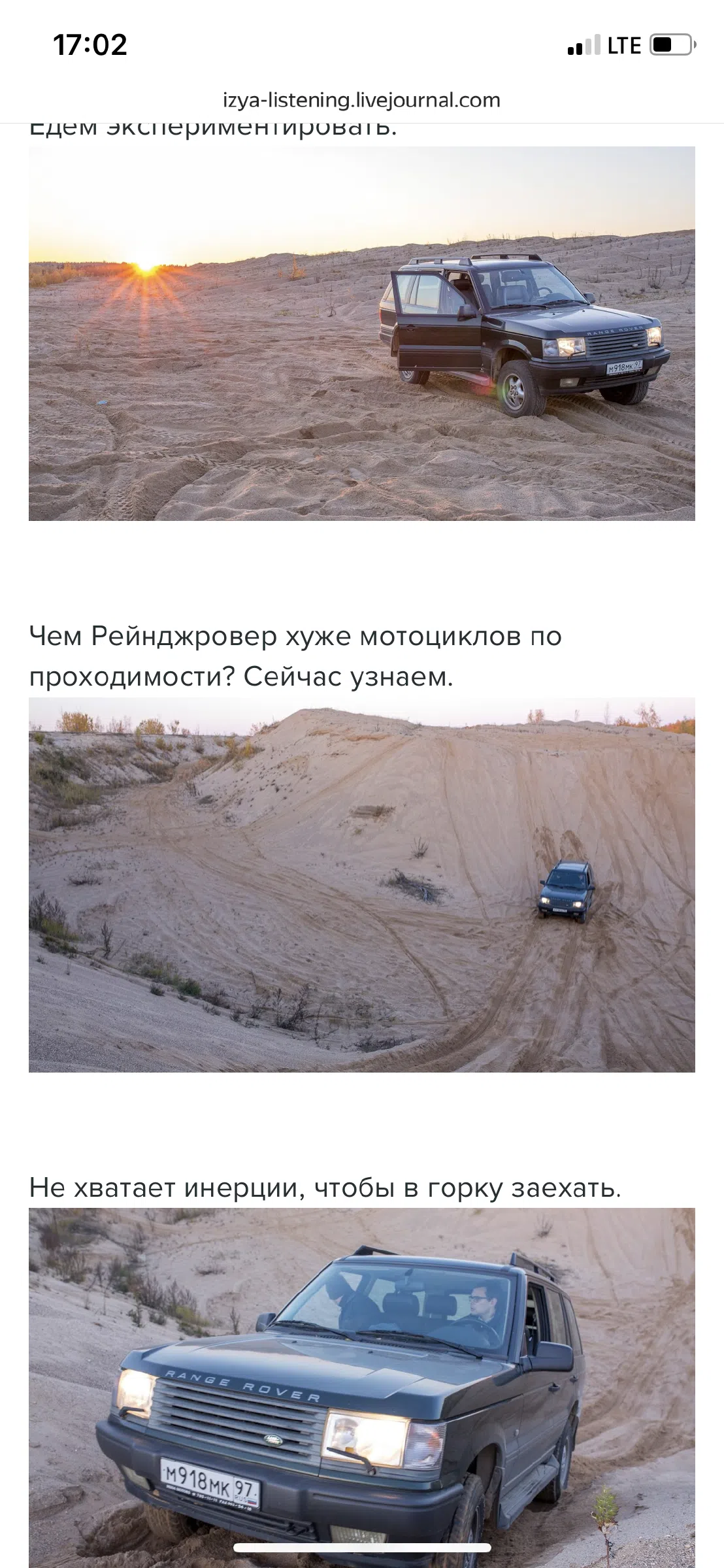 Песчаный карьер с озером, фото 7