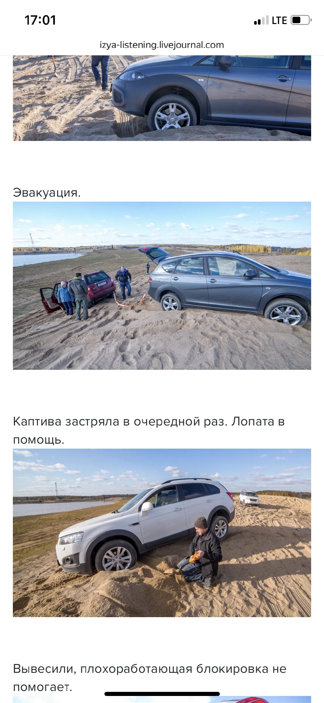 Песчаный карьер с озером, фото 5