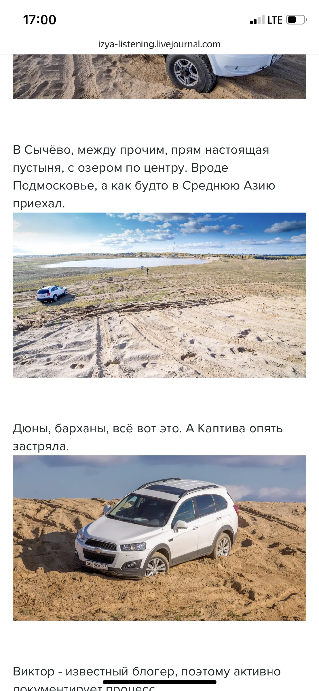 Песчаный карьер с озером, фото 4