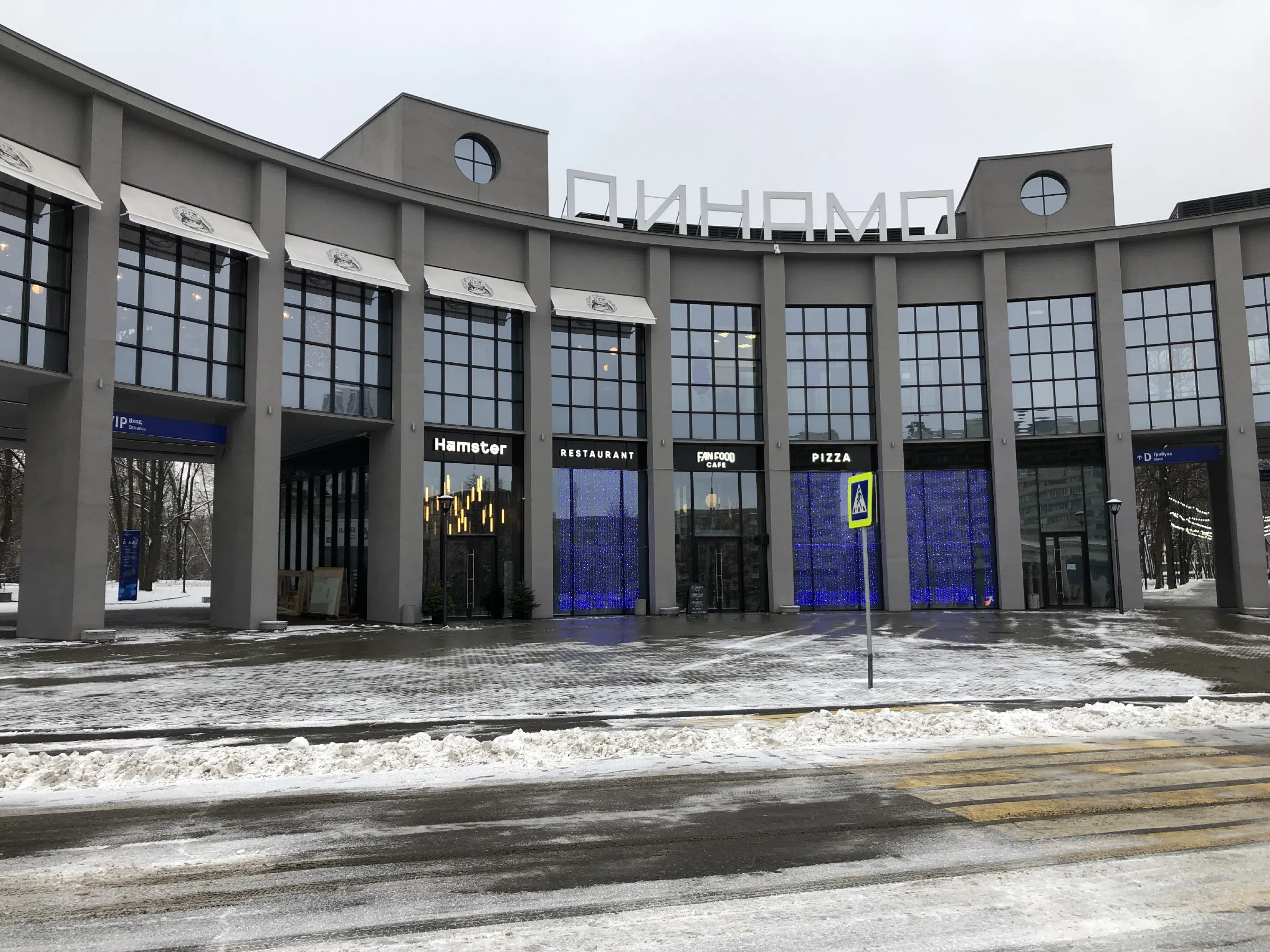 Кафе у парка, фото 2