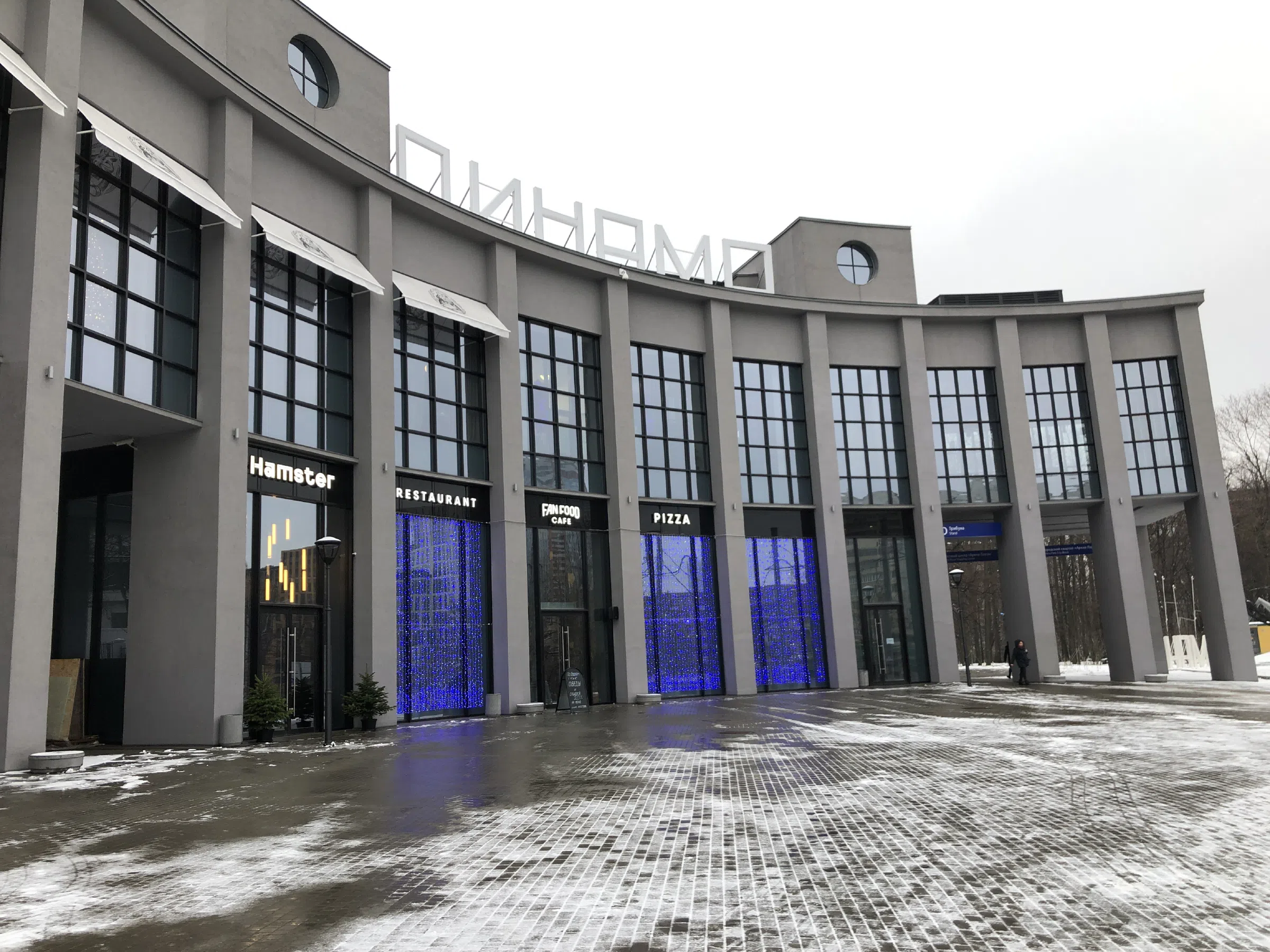 Кафе у парка, фото 1