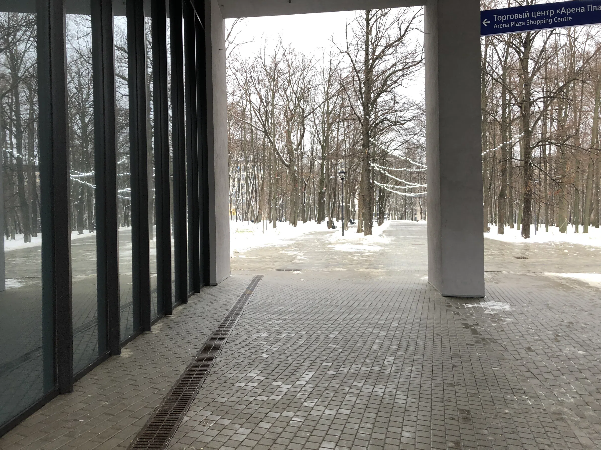 Кафе у парка, фото 18