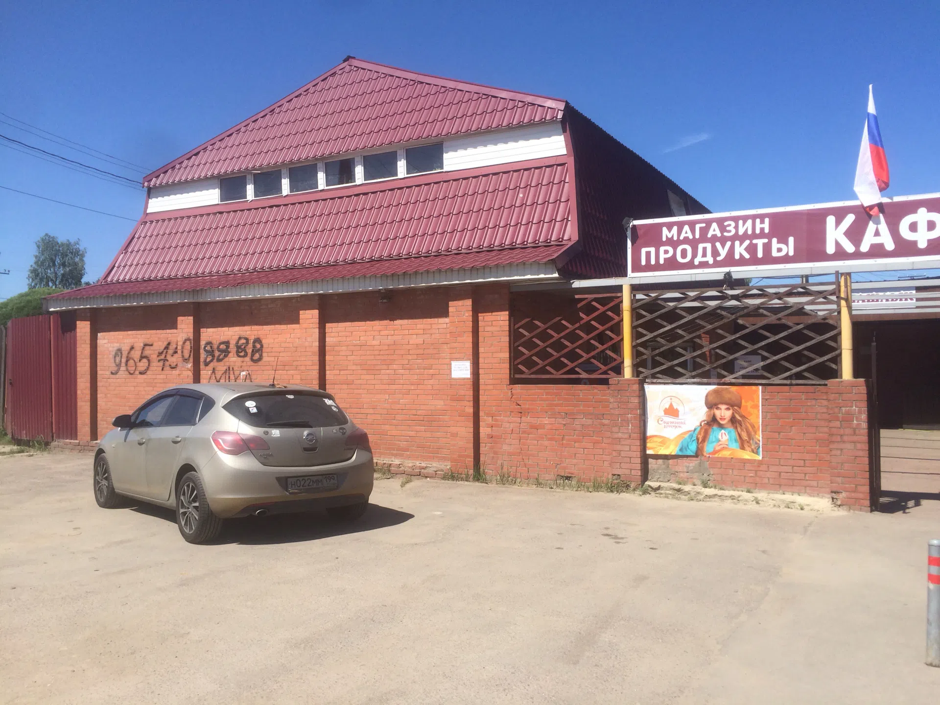 Кафе в беседке, фото 4