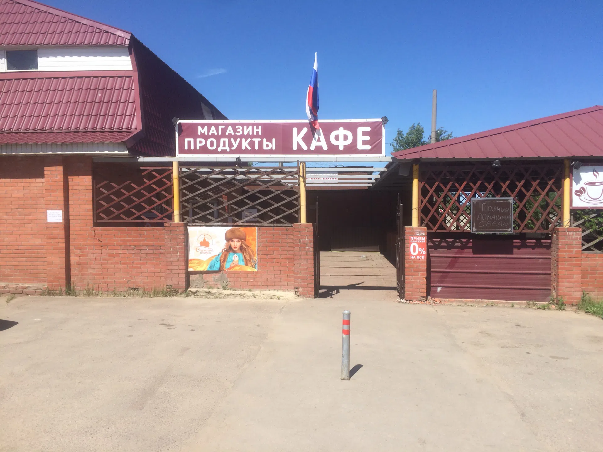 Кафе в беседке, фото 3