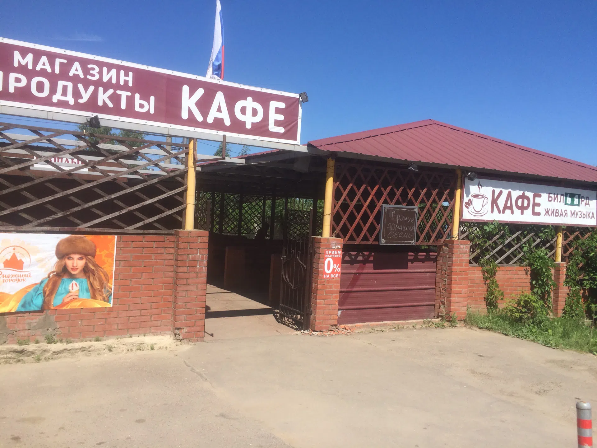 Кафе в беседке, фото 17
