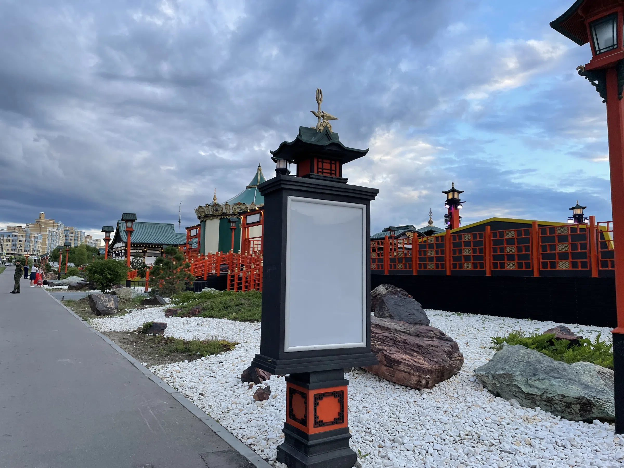 Парк в японском стиле, фото 1
