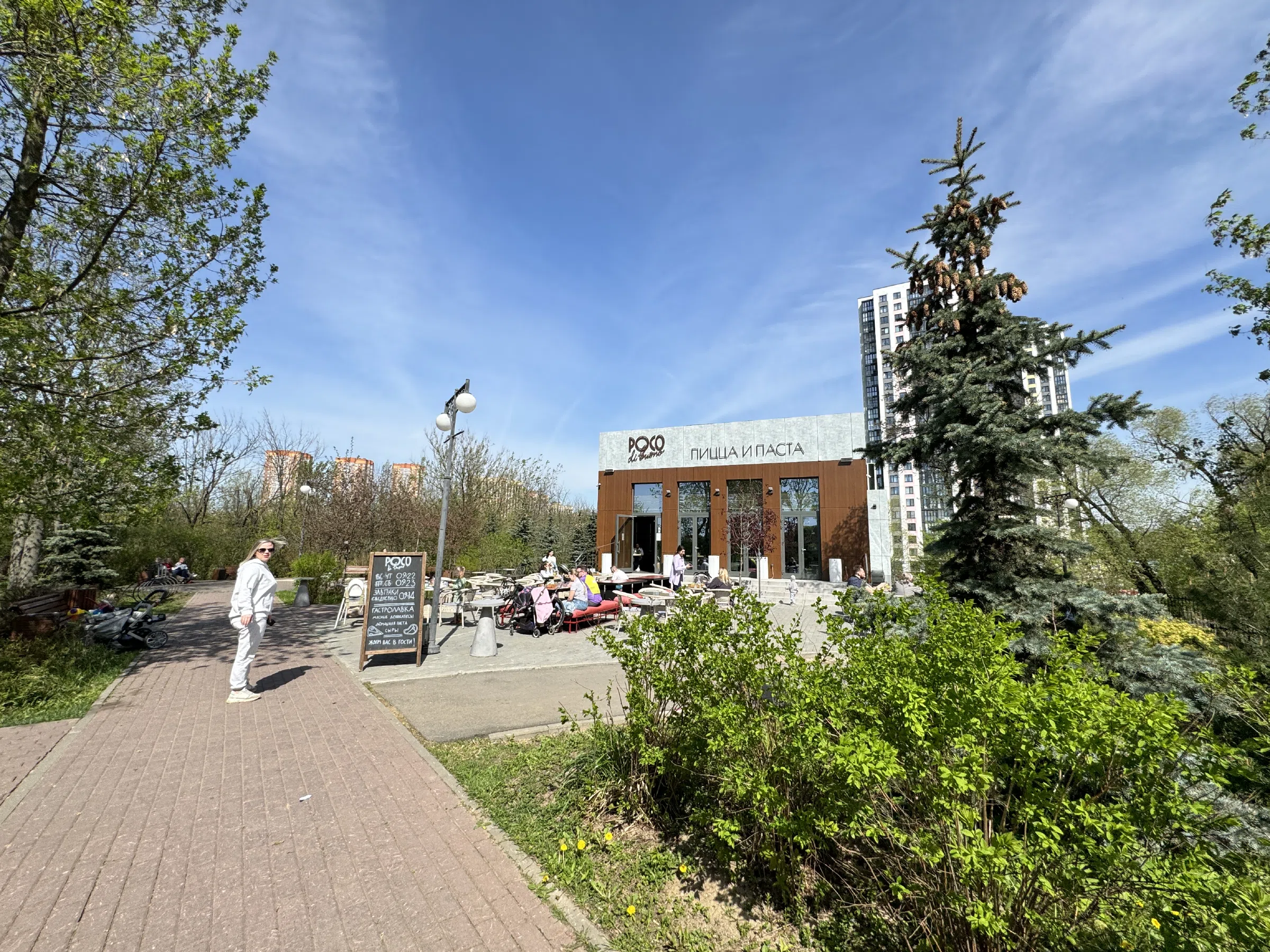 Кафе с террасой в парке, фото 1