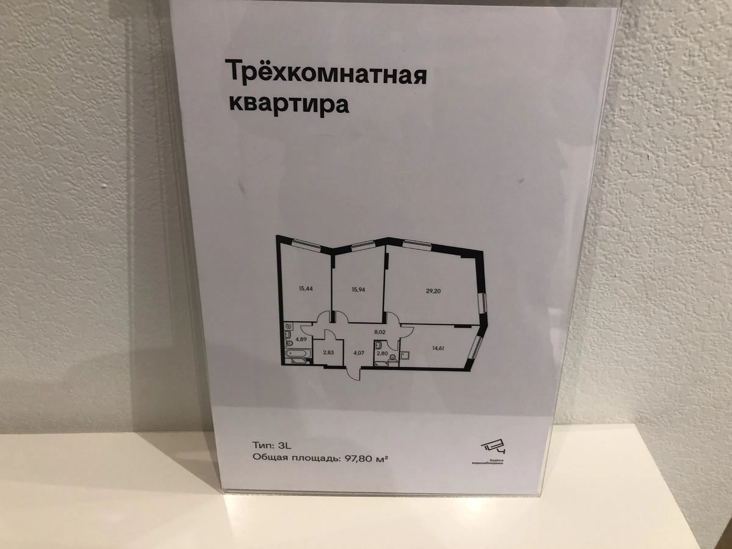 Квартира с белыми комнатами, фото 20