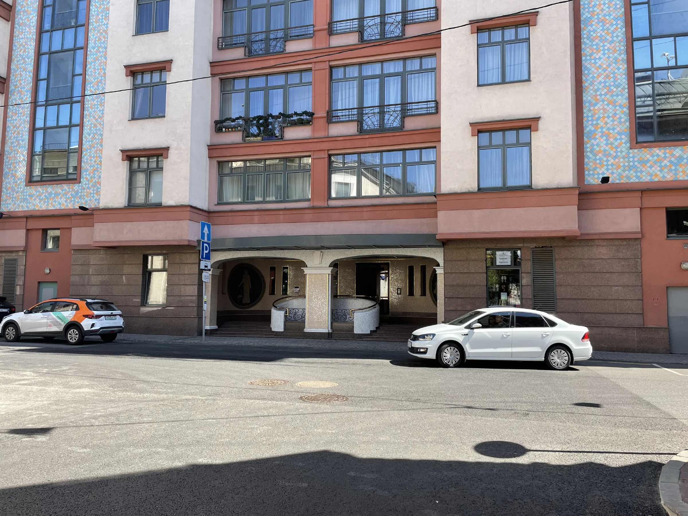 Офис с мозаичным входом, фото 5