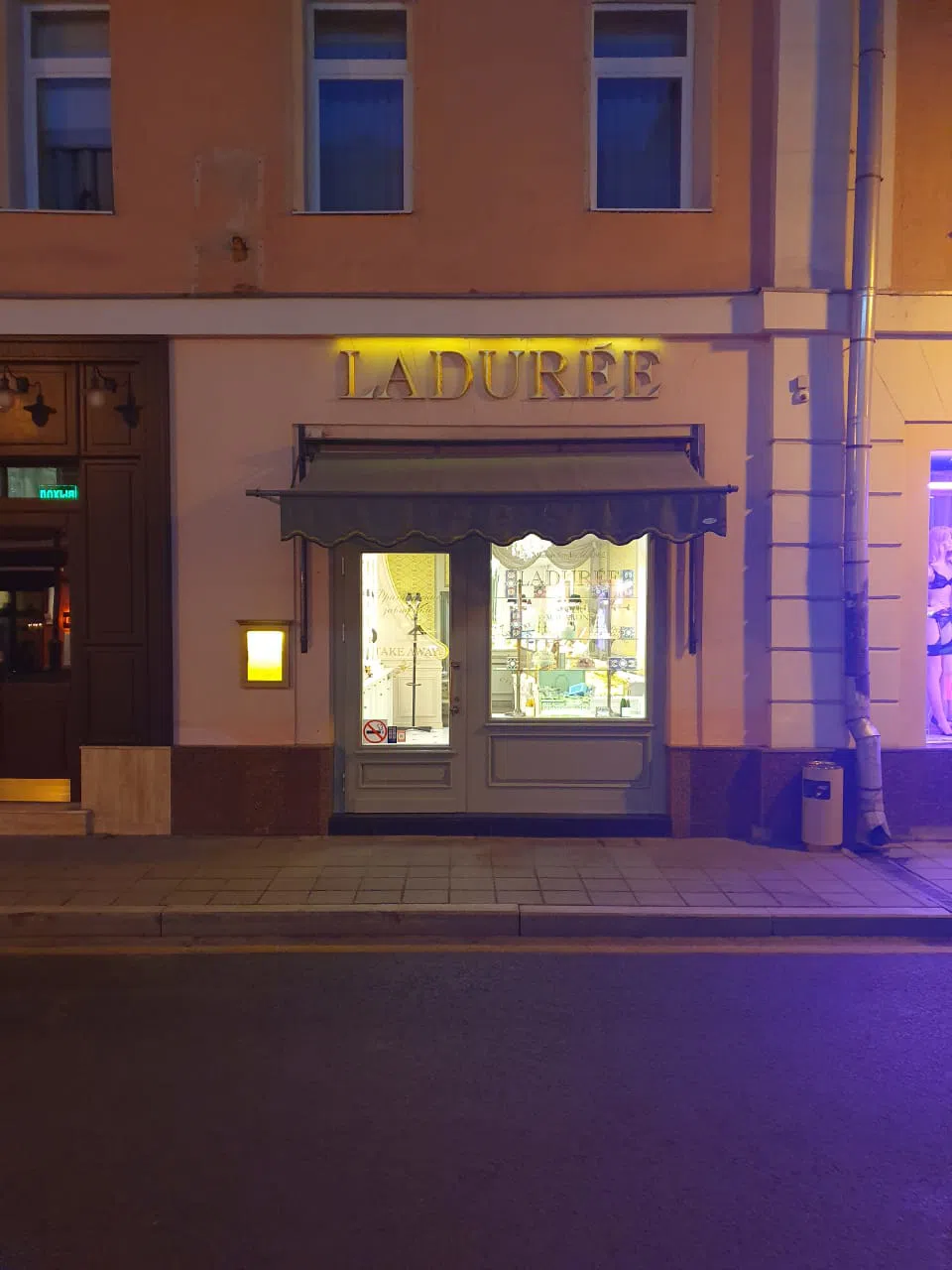 Кафе в стиле рококо, фото 2