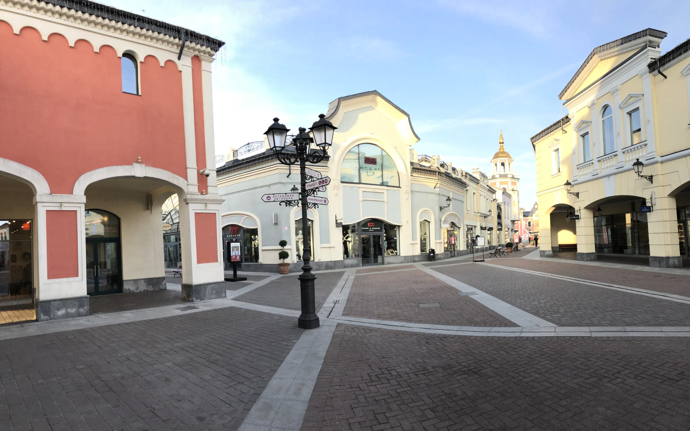 Городской аутлет, фото 18