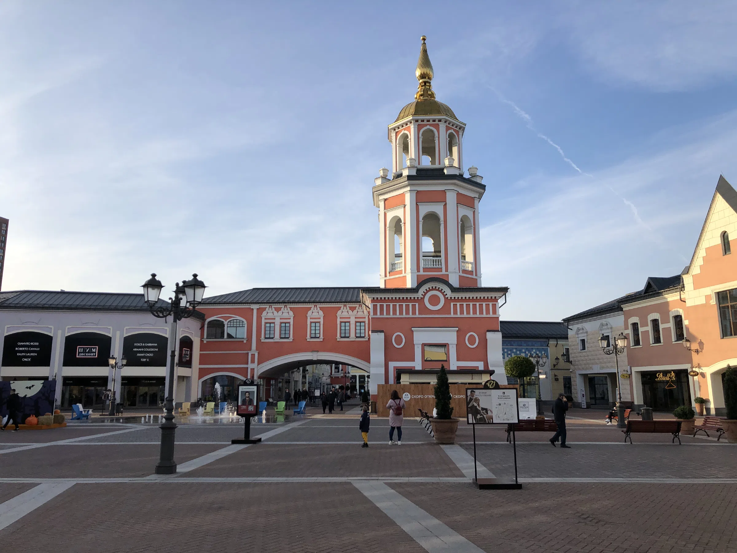 Городской аутлет, фото 3