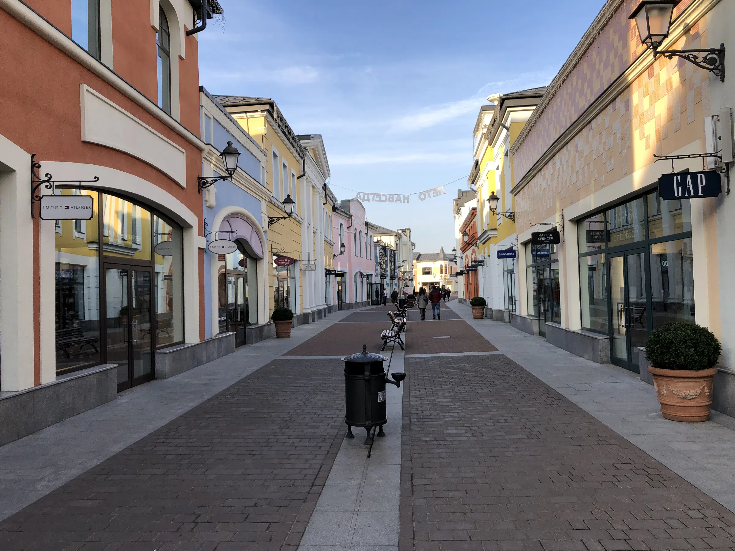 Городской аутлет, фото 9