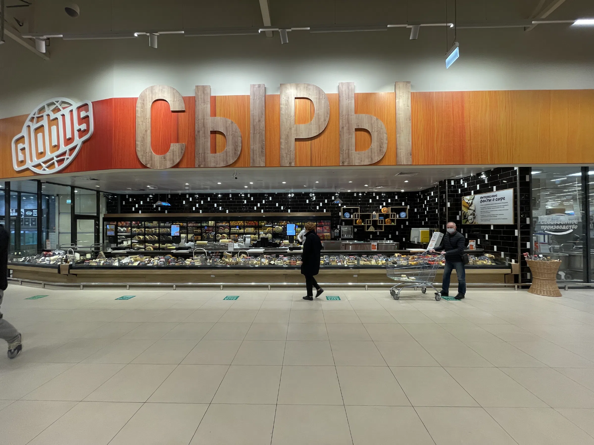 Гипермаркет с фудкортом, фото 24